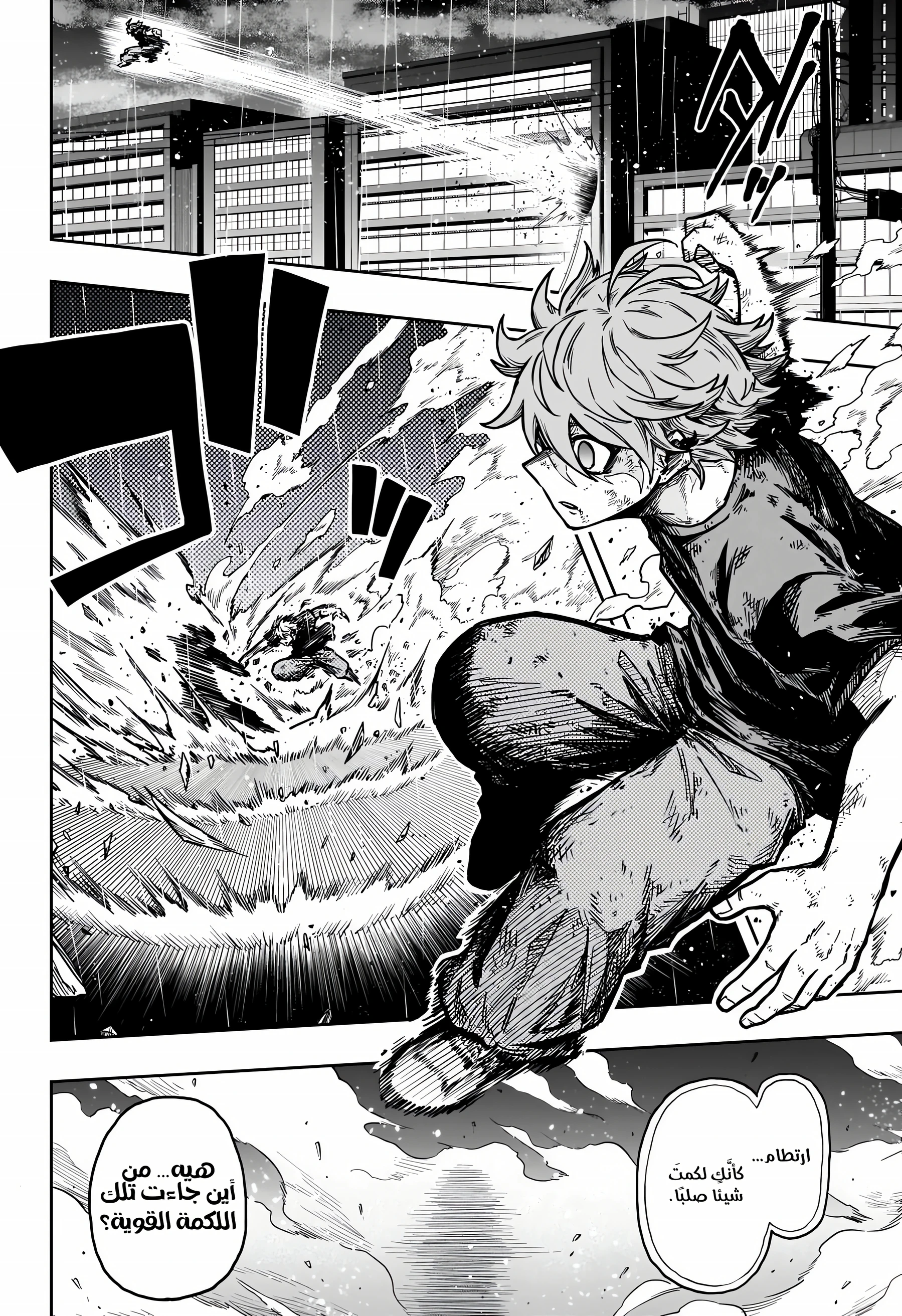 Read Shinobi Goto AR Manga Online