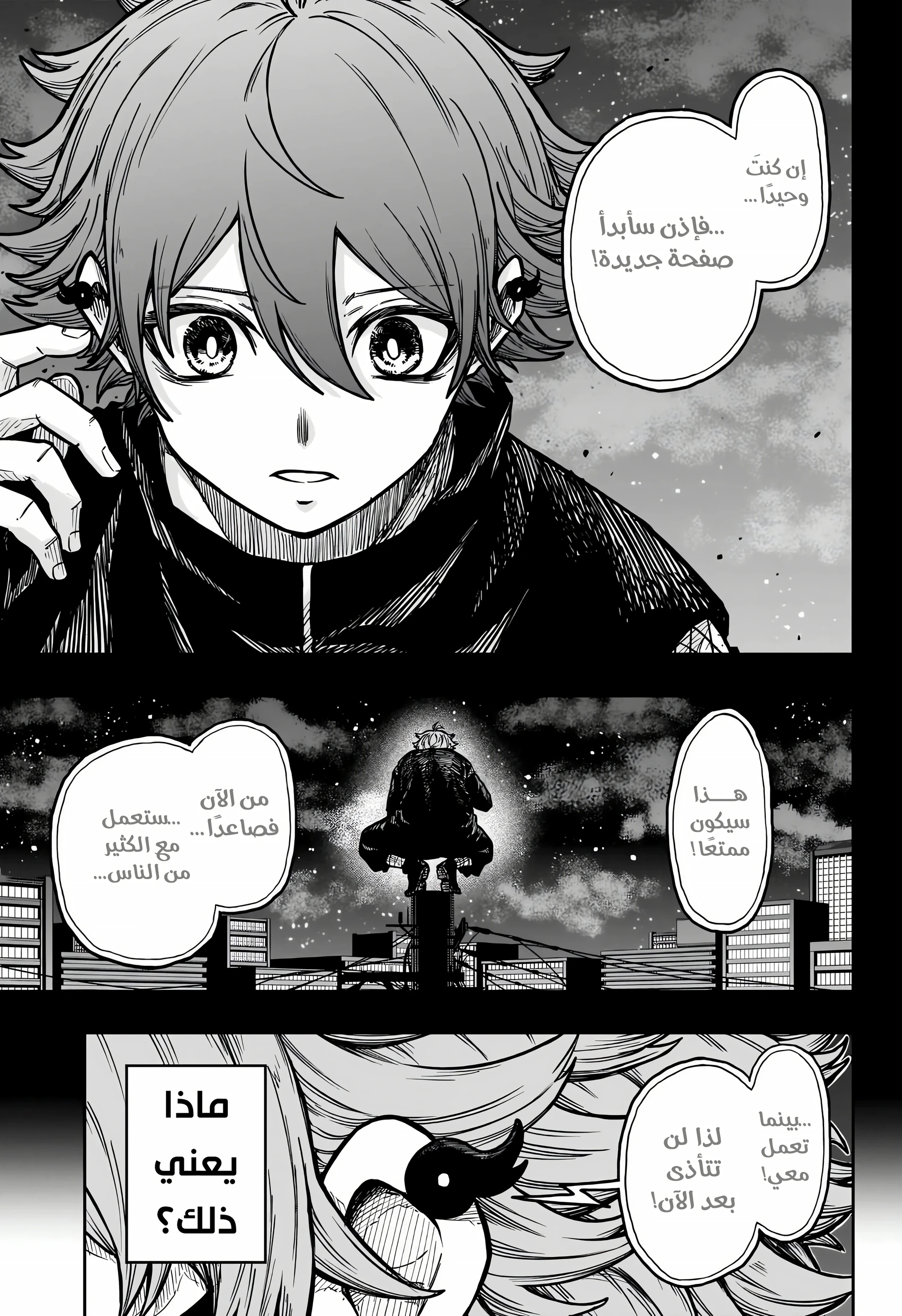 Read Shinobi Goto AR Manga Online