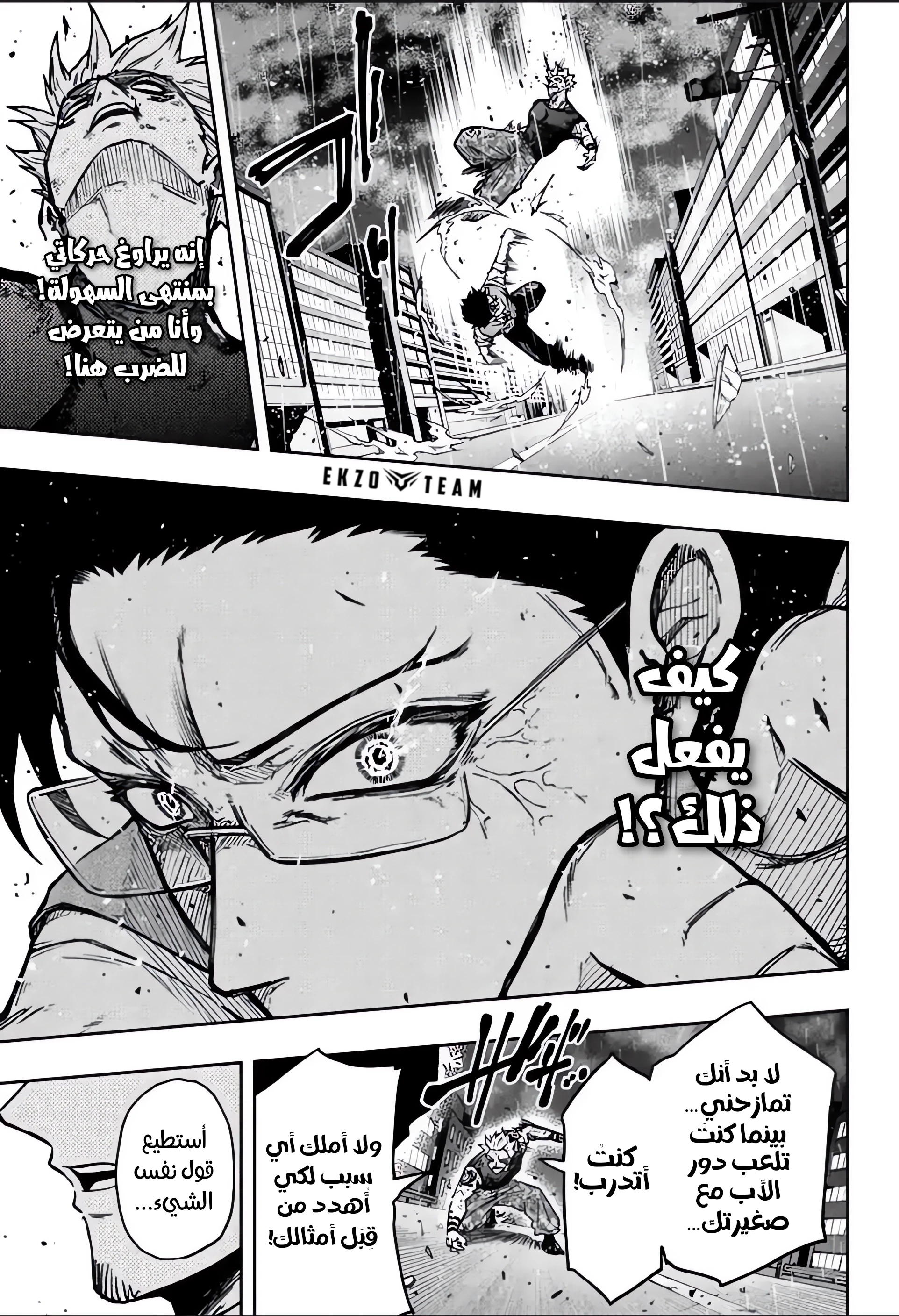 Read Shinobi Goto AR Manga Online