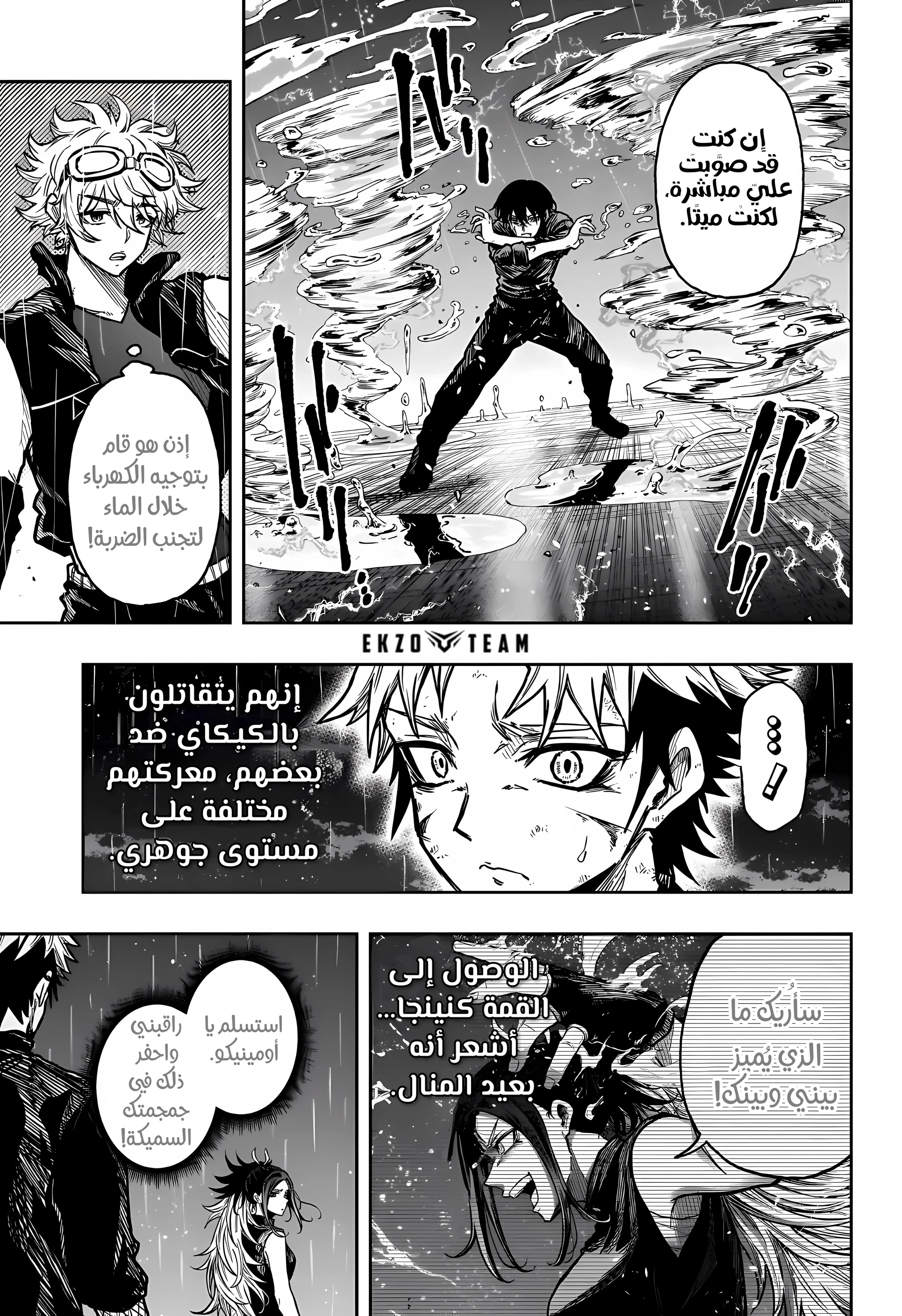 Read Shinobi Goto AR Manga Online
