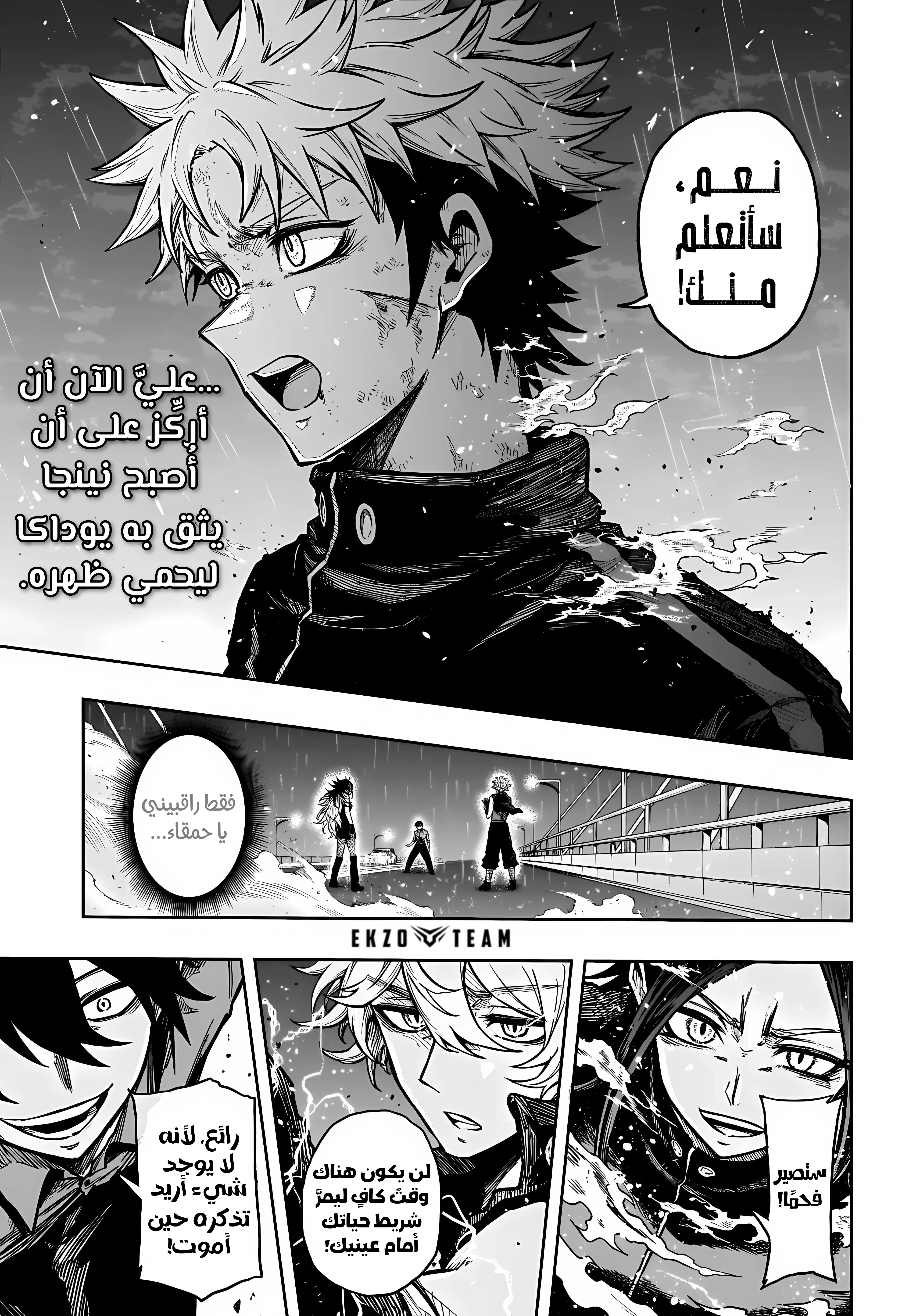Read Shinobi Goto AR Manga Online