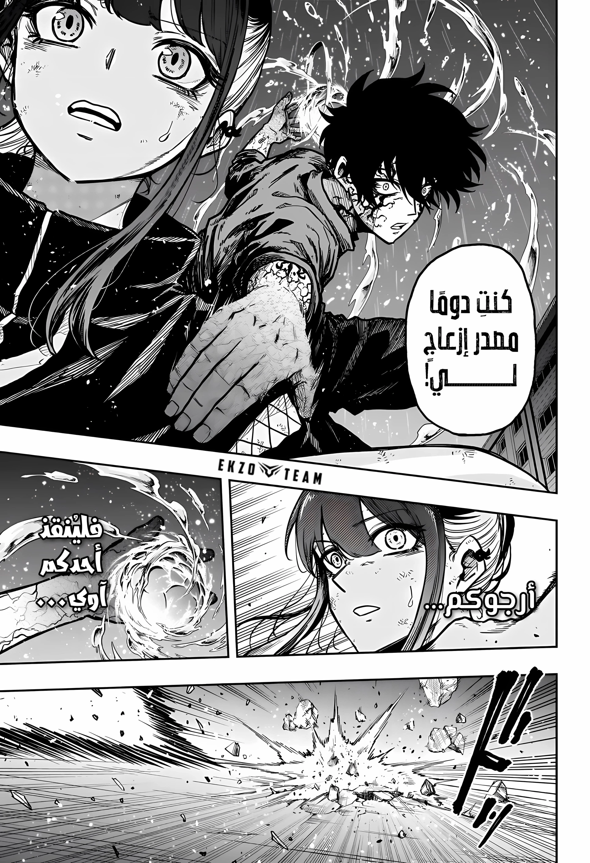 Read Shinobi Goto AR Manga Online