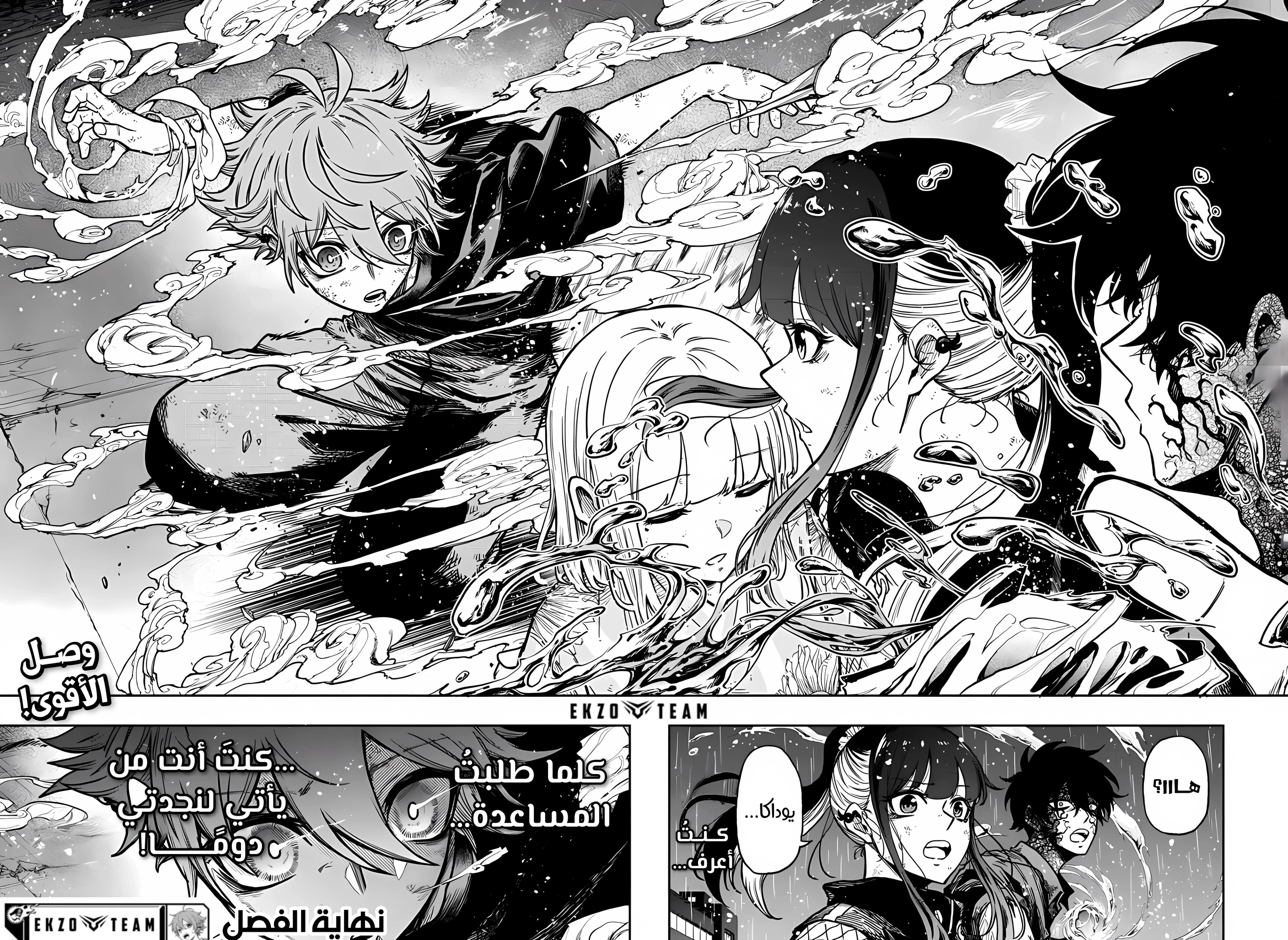 Read Shinobi Goto AR Manga Online