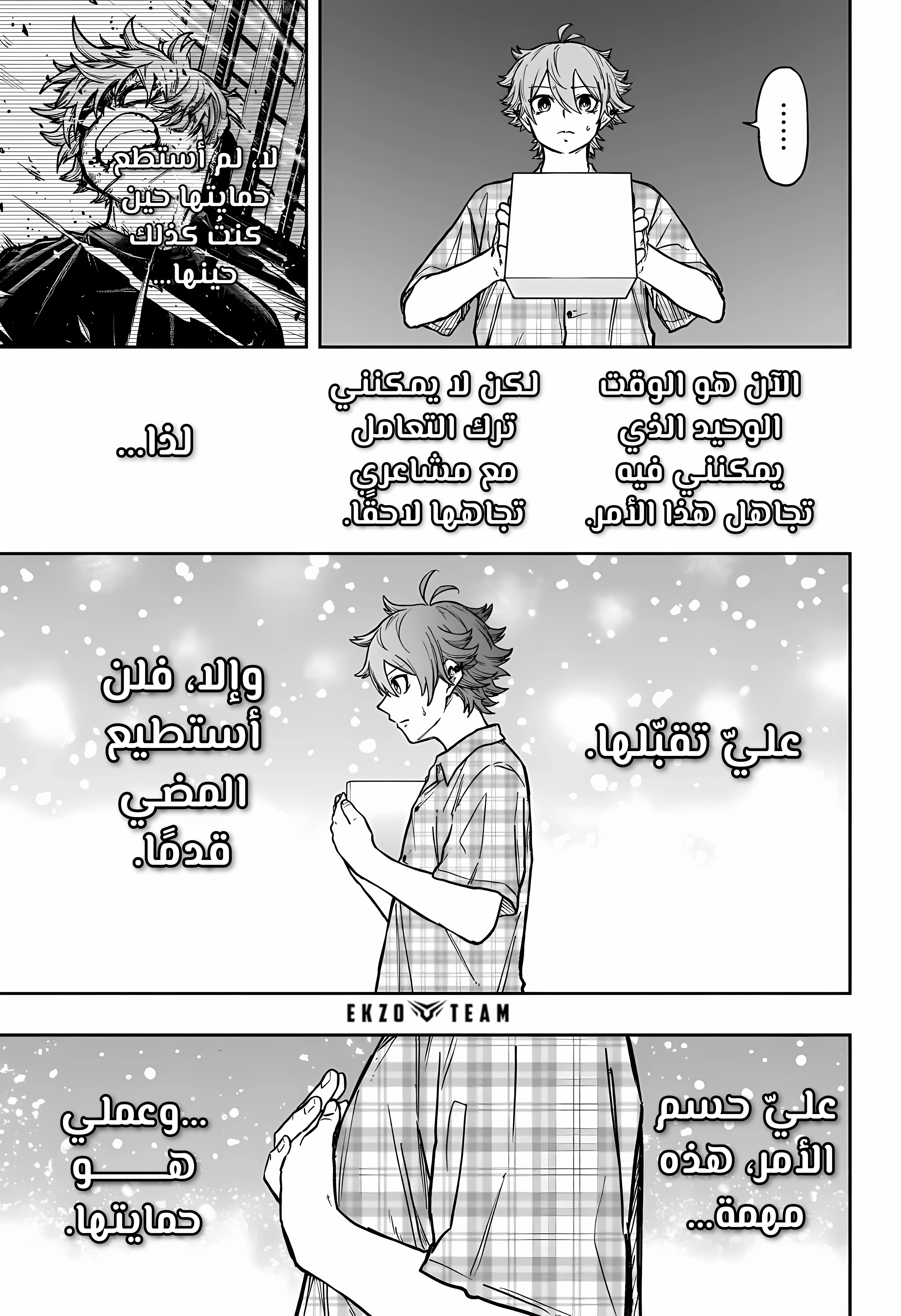 Read Shinobi Goto AR Manga Online