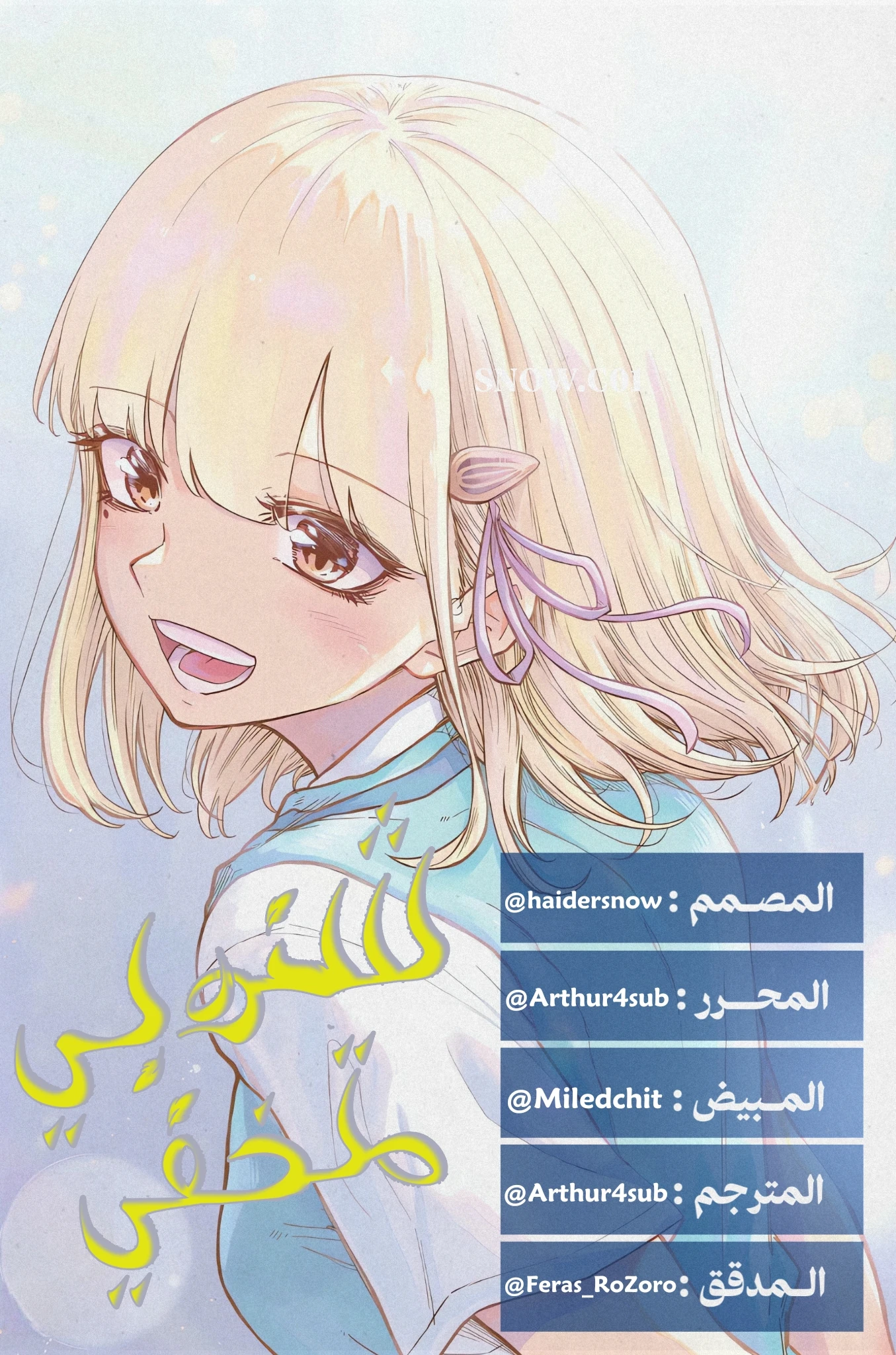 Read Shinobi Goto AR Manga Online