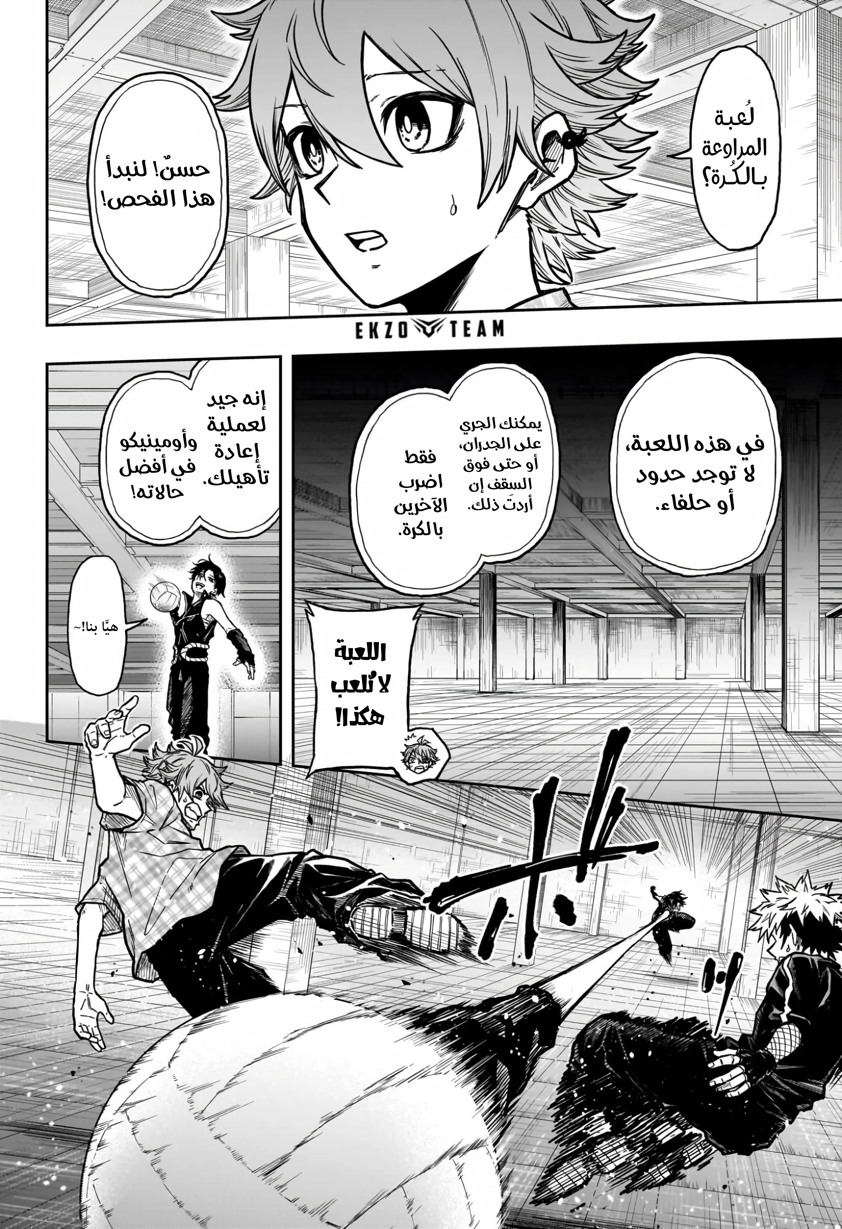 Read Shinobi Goto AR Manga Online