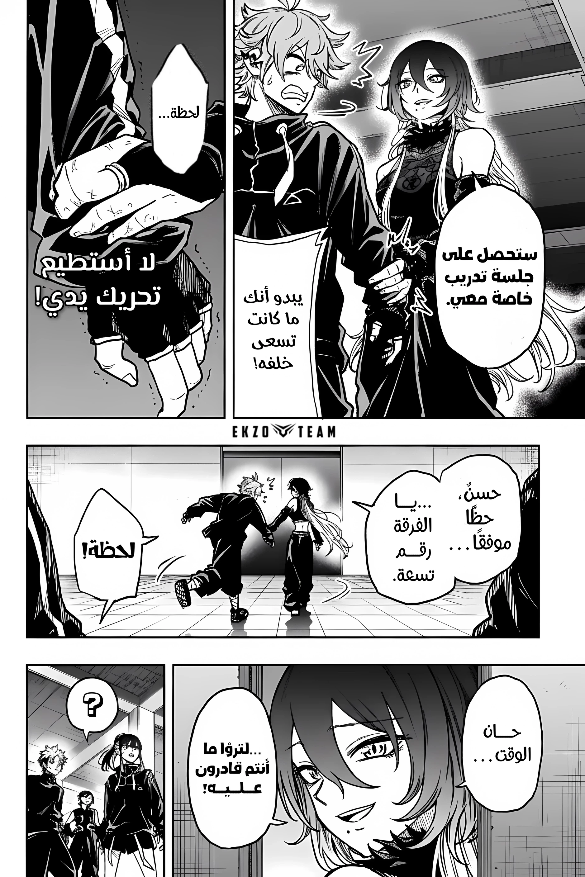 Read Shinobi Goto AR Manga Online