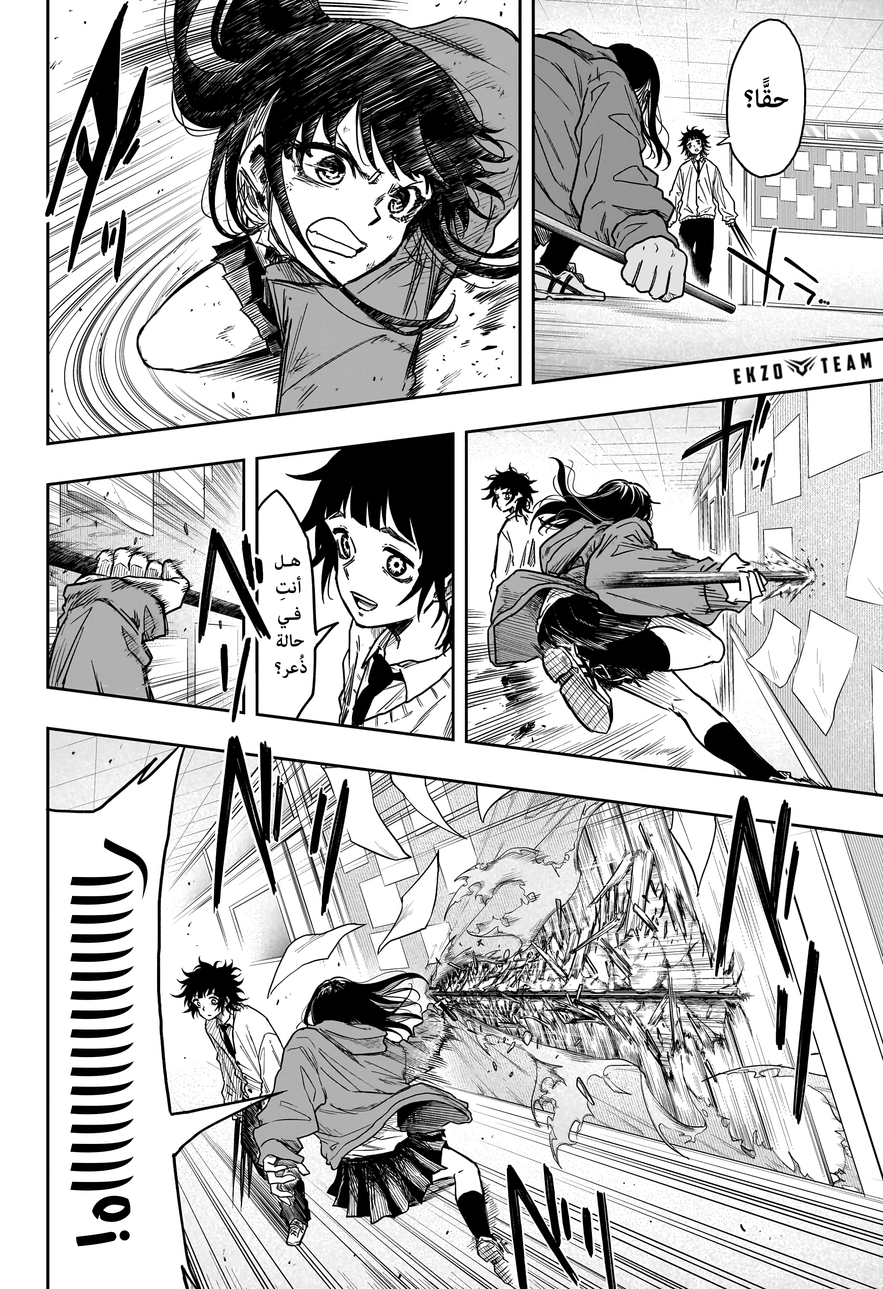 Read Shinobi Goto AR Manga Online