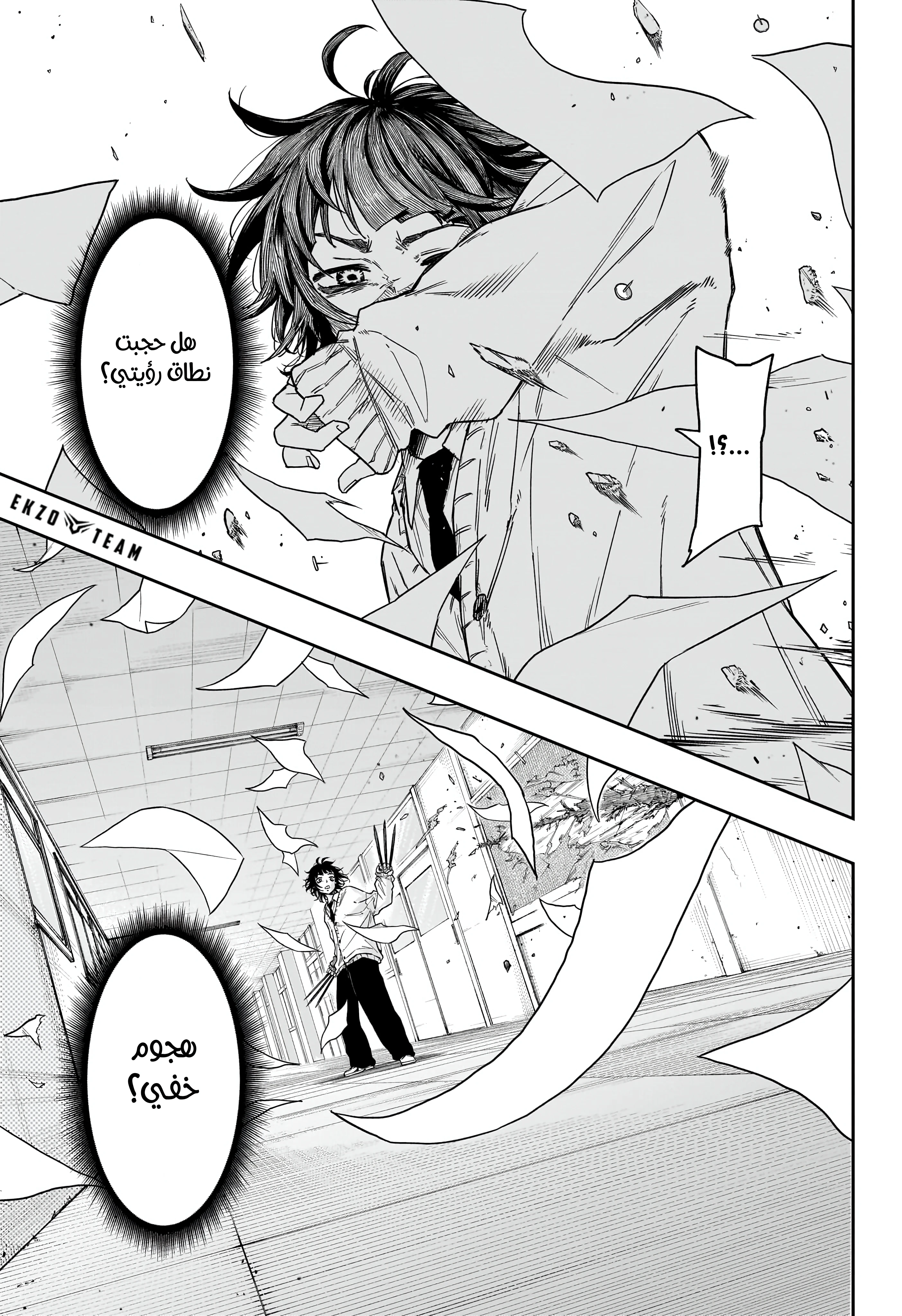 Read Shinobi Goto AR Manga Online