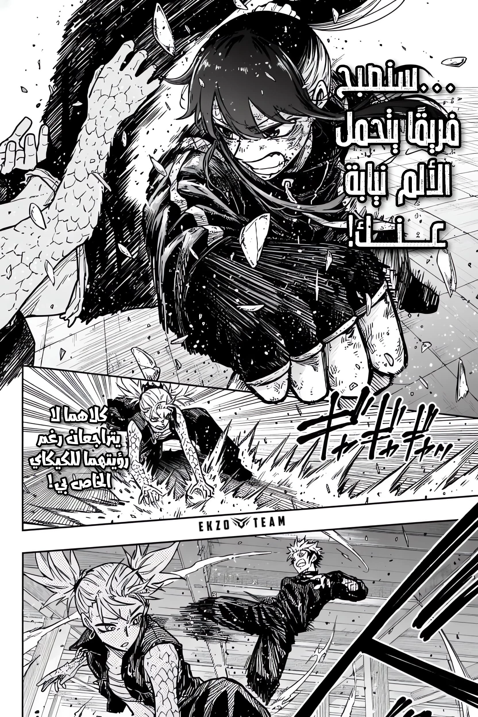 Read Shinobi Goto AR Manga Online