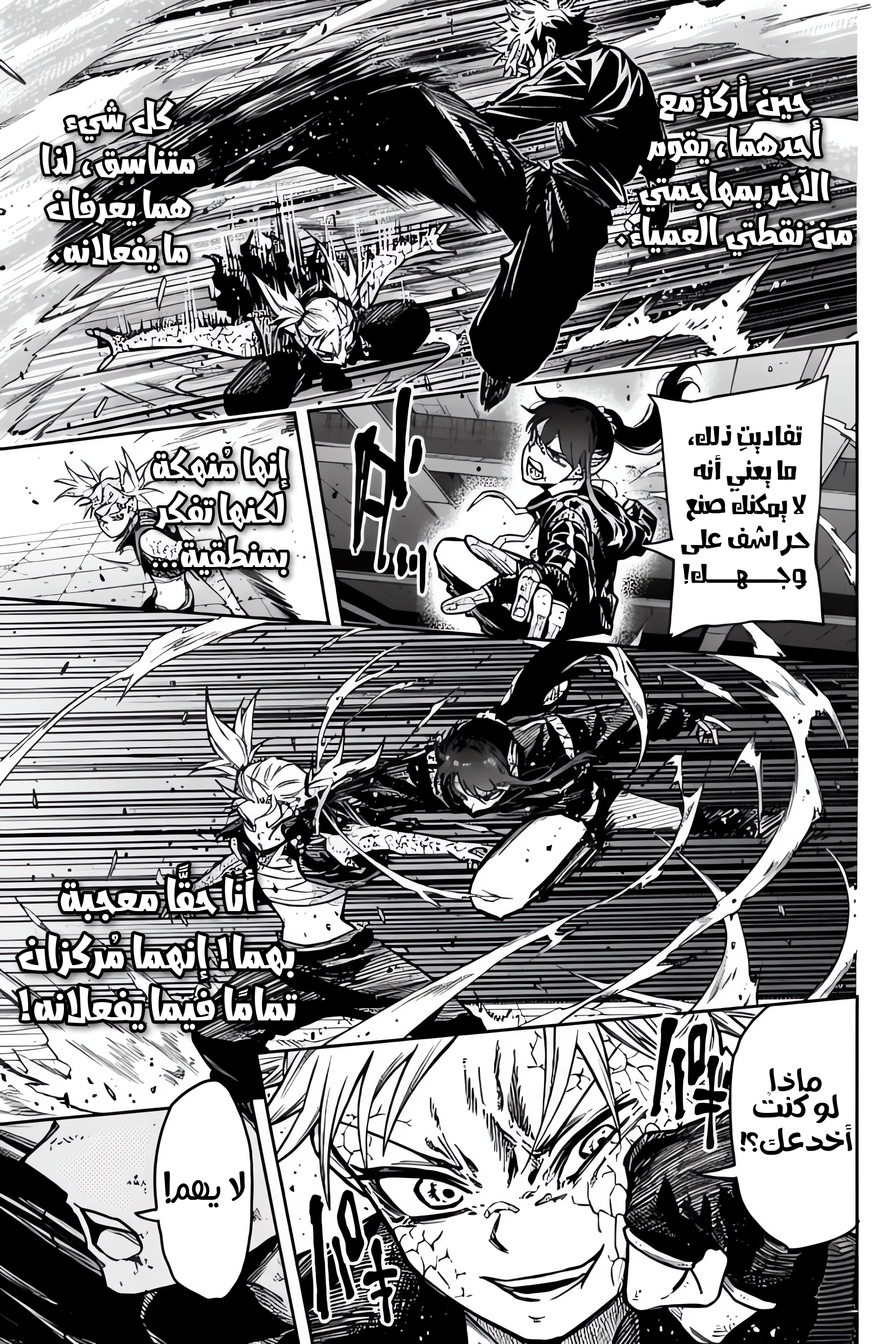 Read Shinobi Goto AR Manga Online