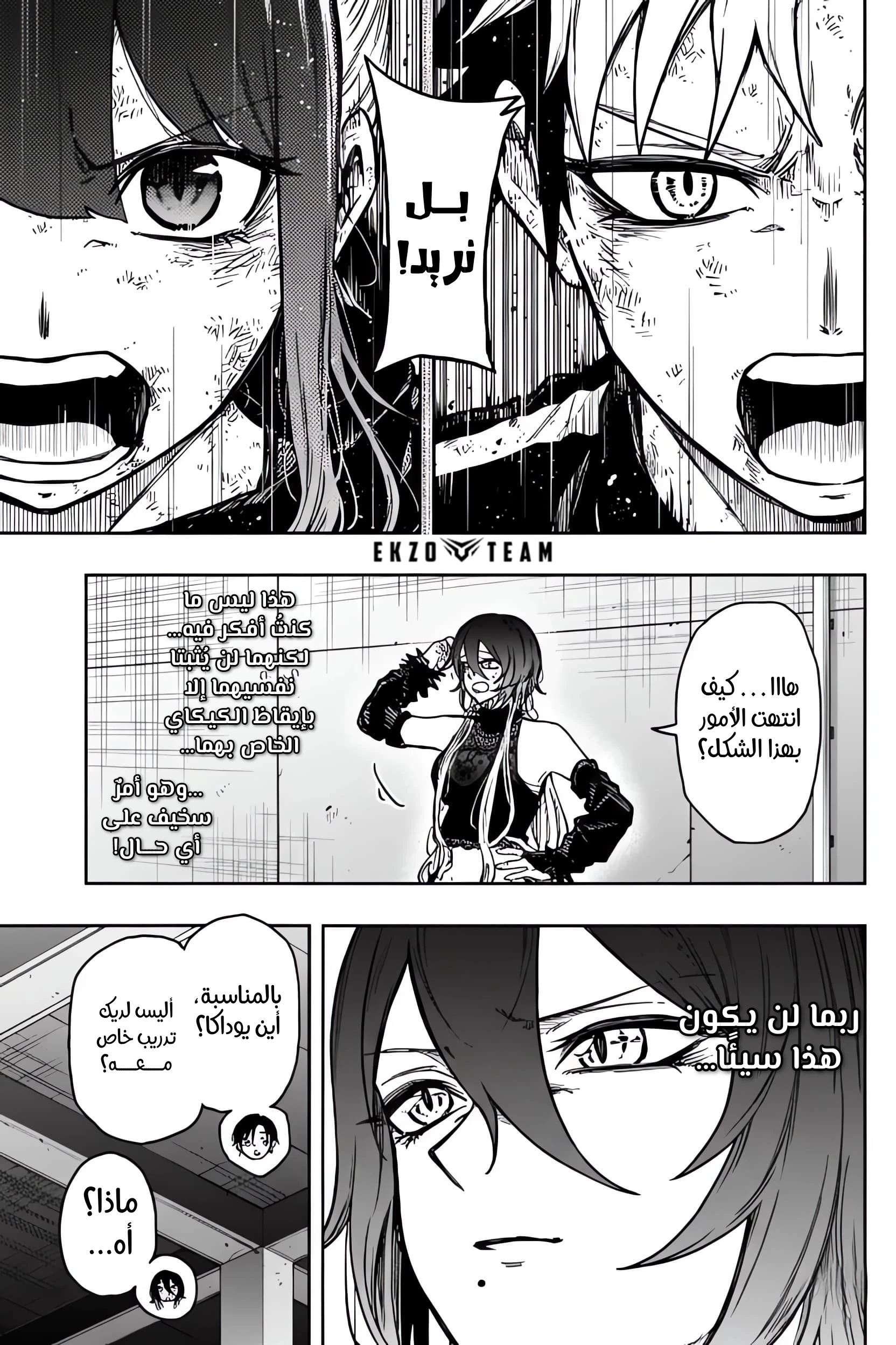 Read Shinobi Goto AR Manga Online