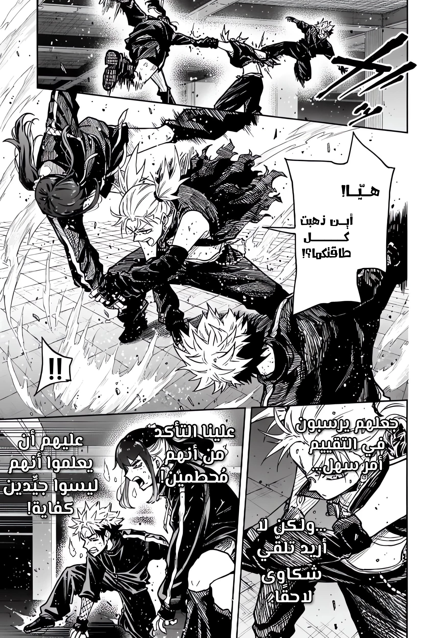 Read Shinobi Goto AR Manga Online