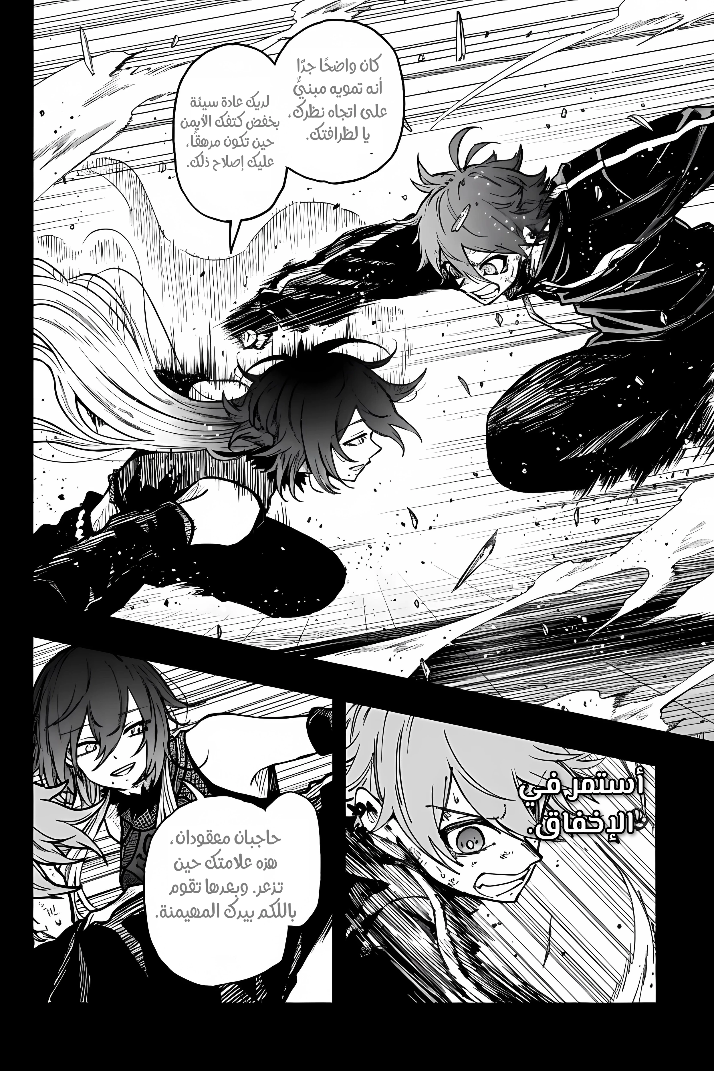 Read Shinobi Goto AR Manga Online
