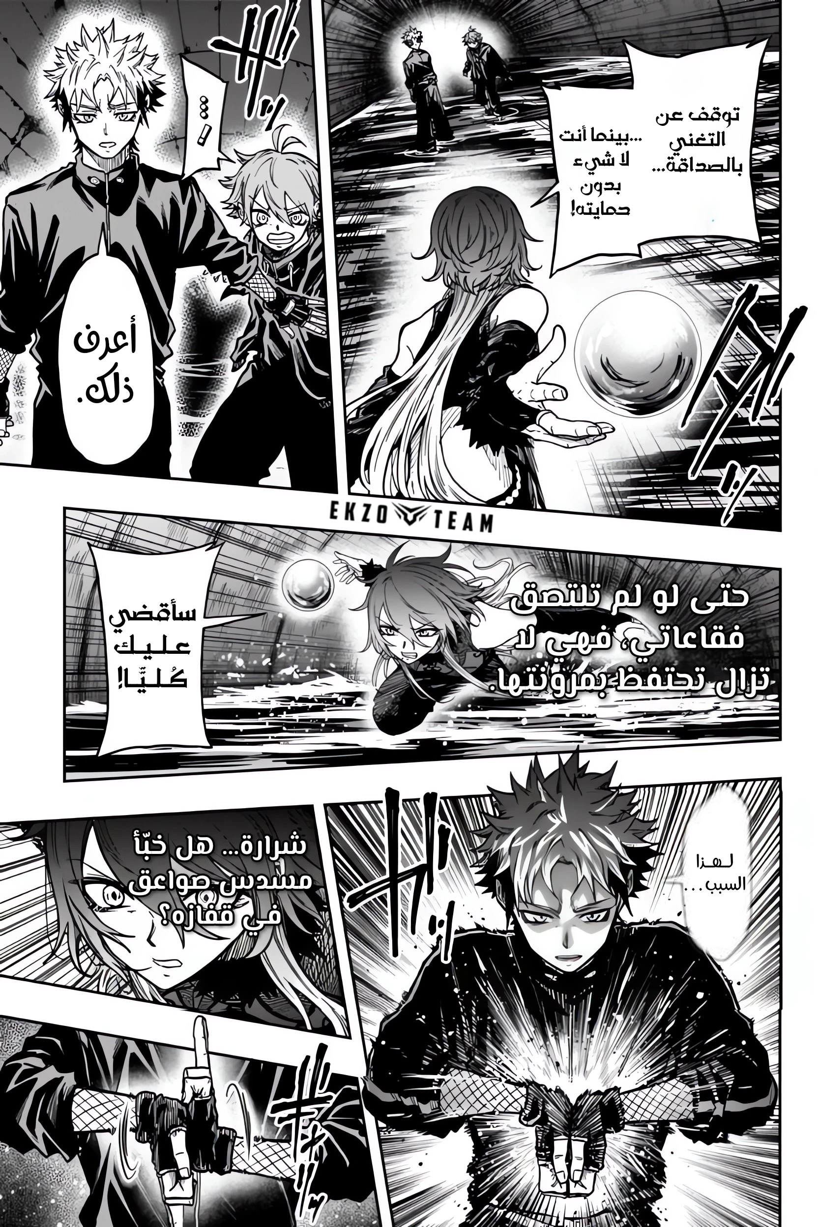 Read Shinobi Goto AR Manga Online