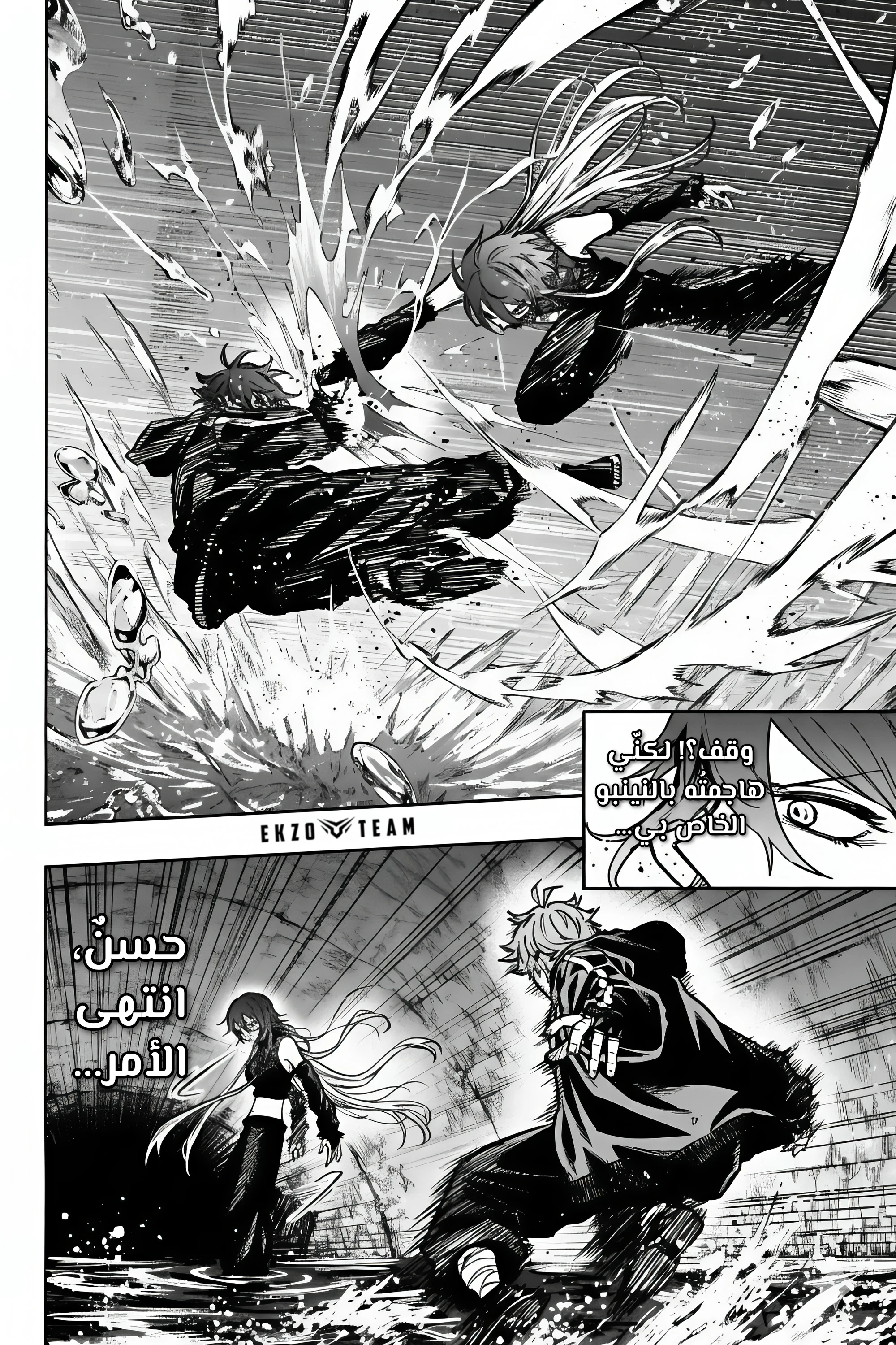 Read Shinobi Goto AR Manga Online