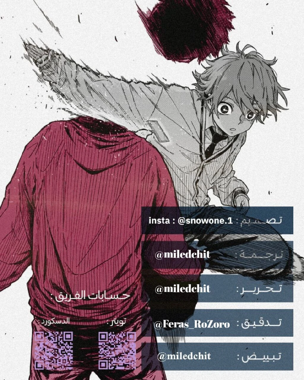 Read Shinobi Goto AR Manga Online