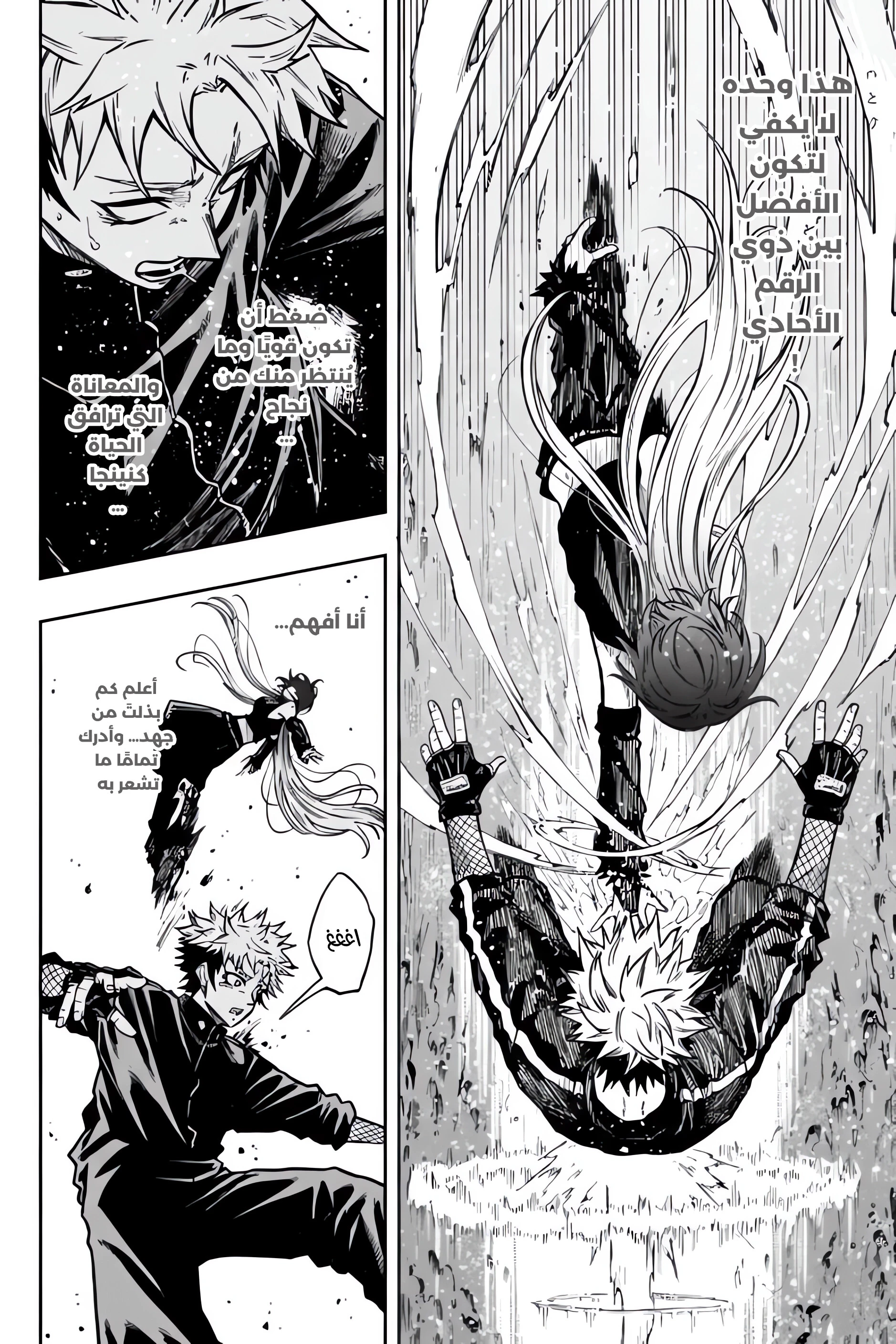 Read Shinobi Goto AR Manga Online