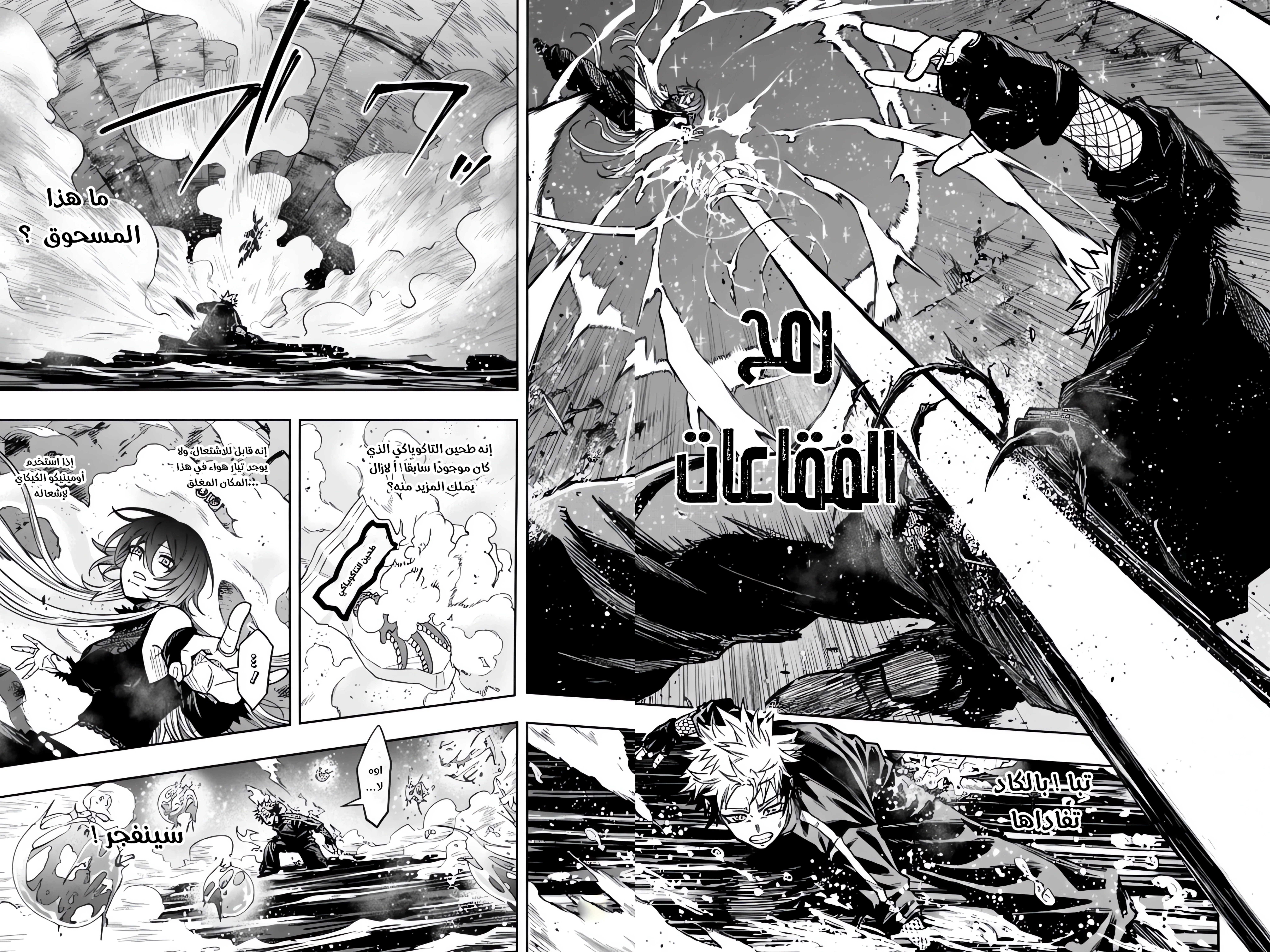 Read Shinobi Goto AR Manga Online