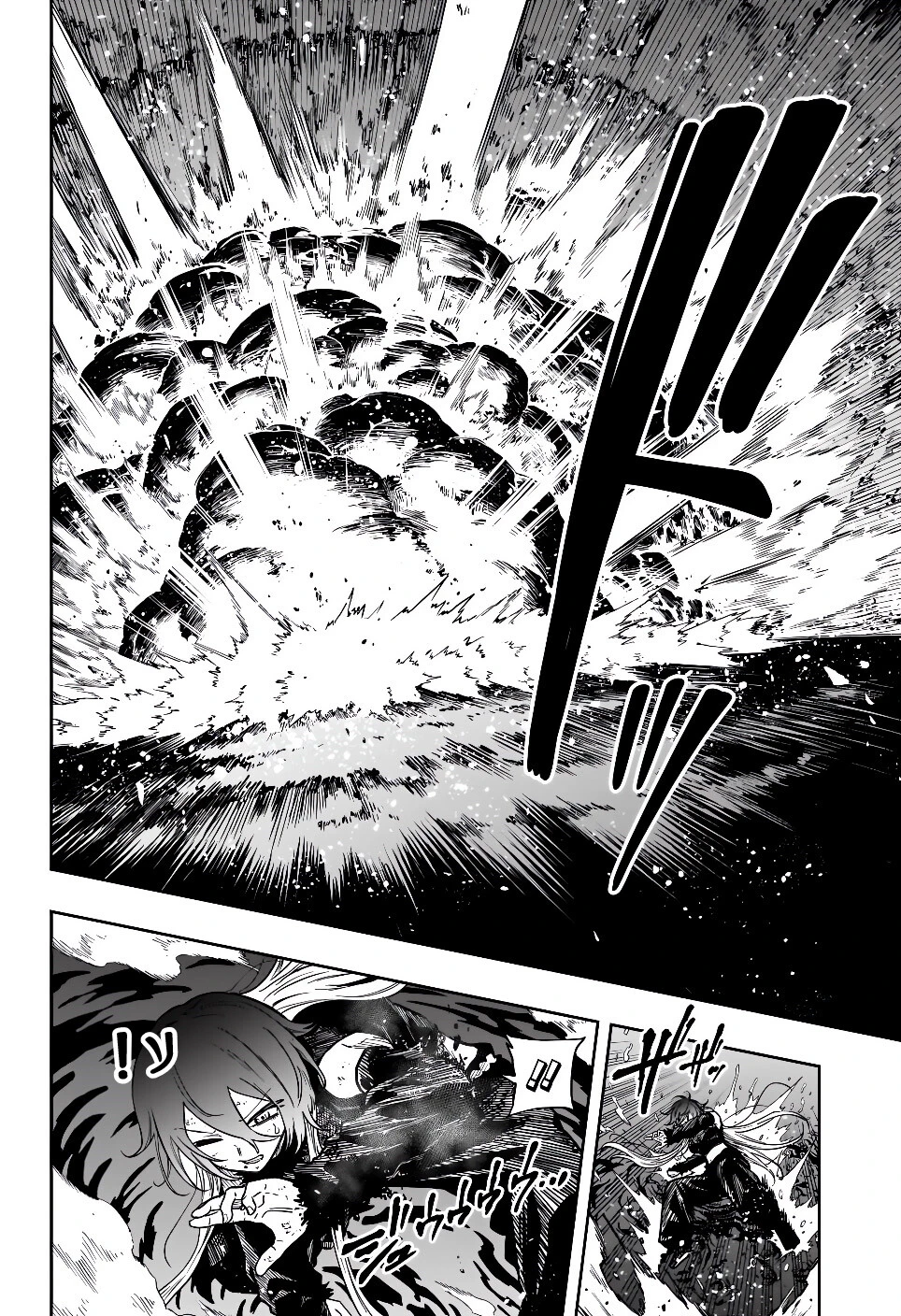 Read Shinobi Goto AR Manga Online