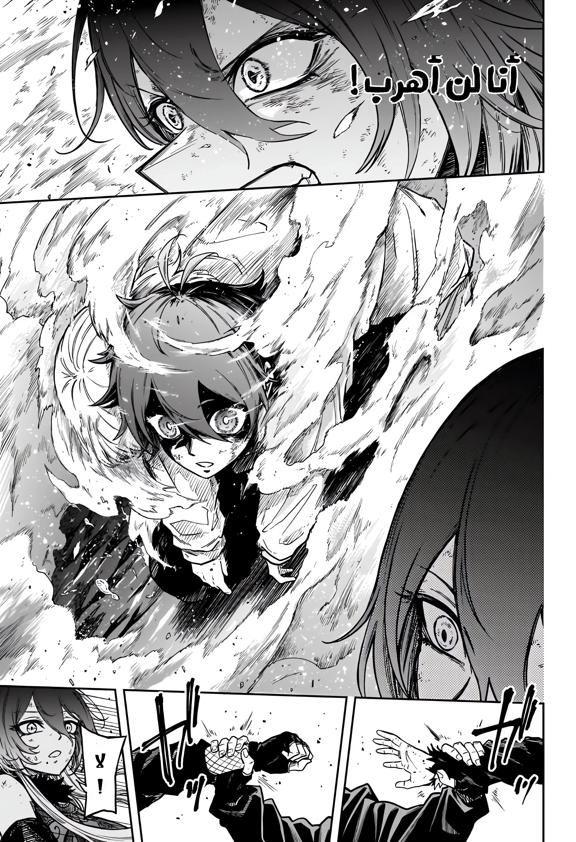 Read Shinobi Goto AR Manga Online
