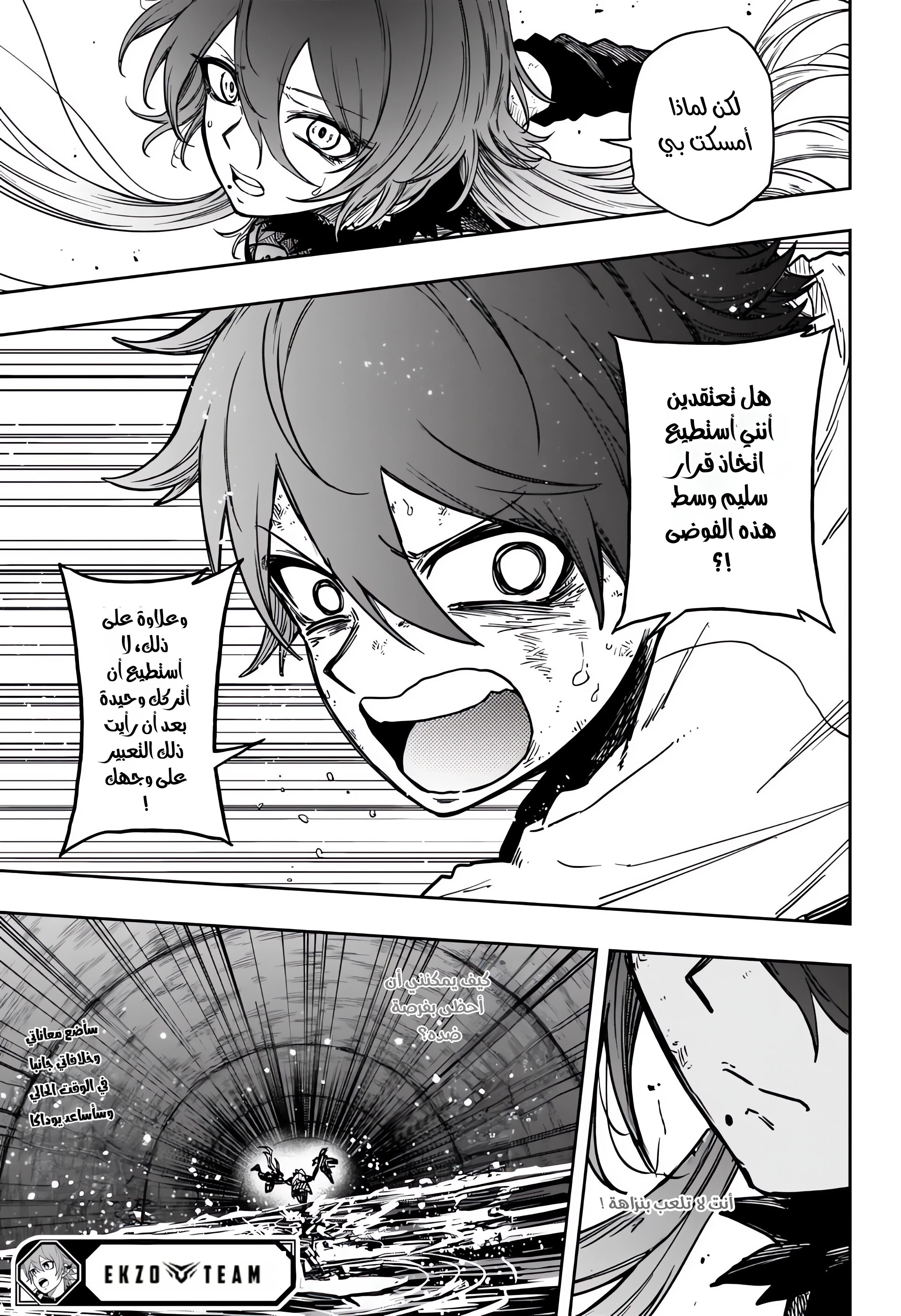 Read Shinobi Goto AR Manga Online