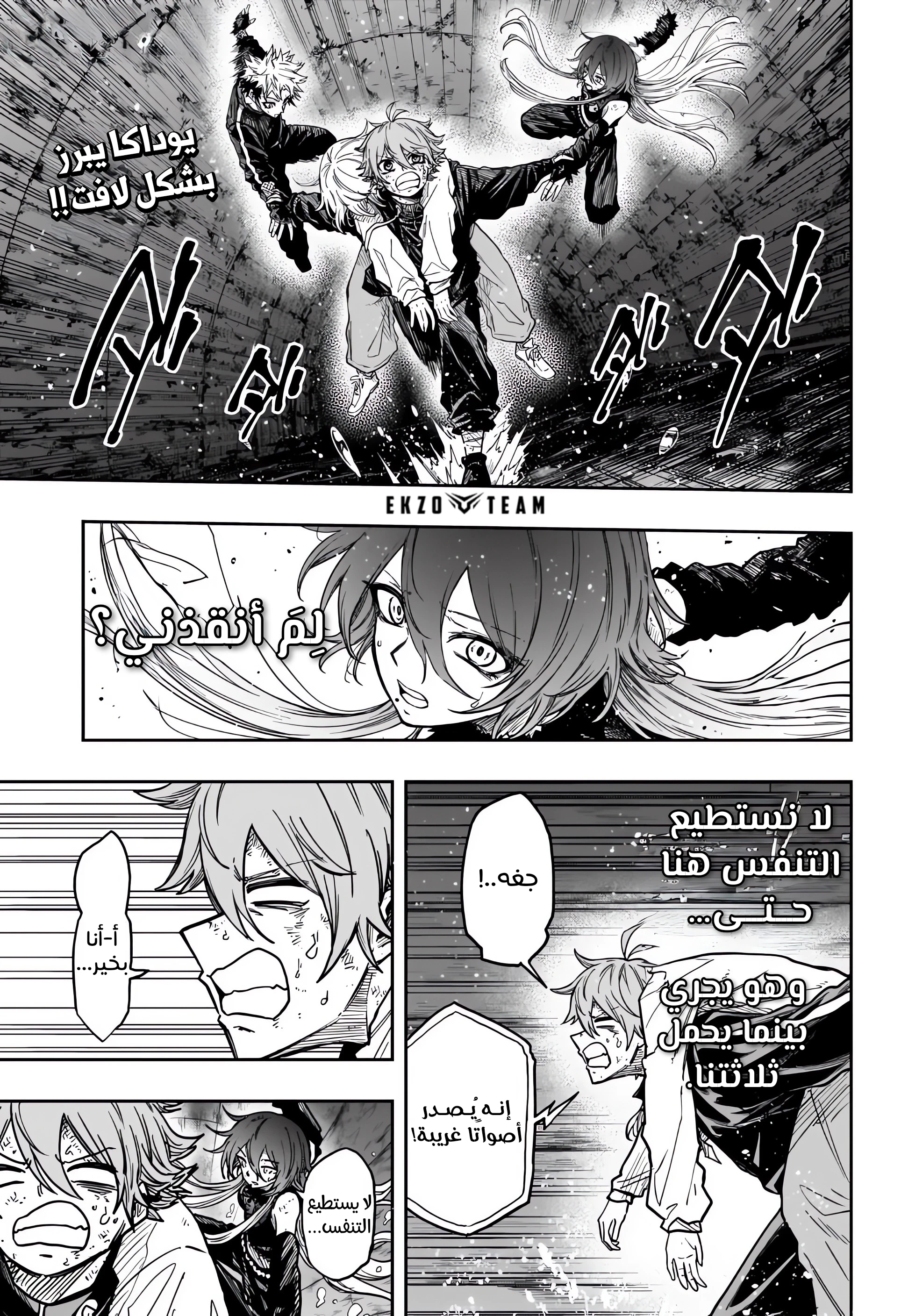 Read Shinobi Goto AR Manga Online