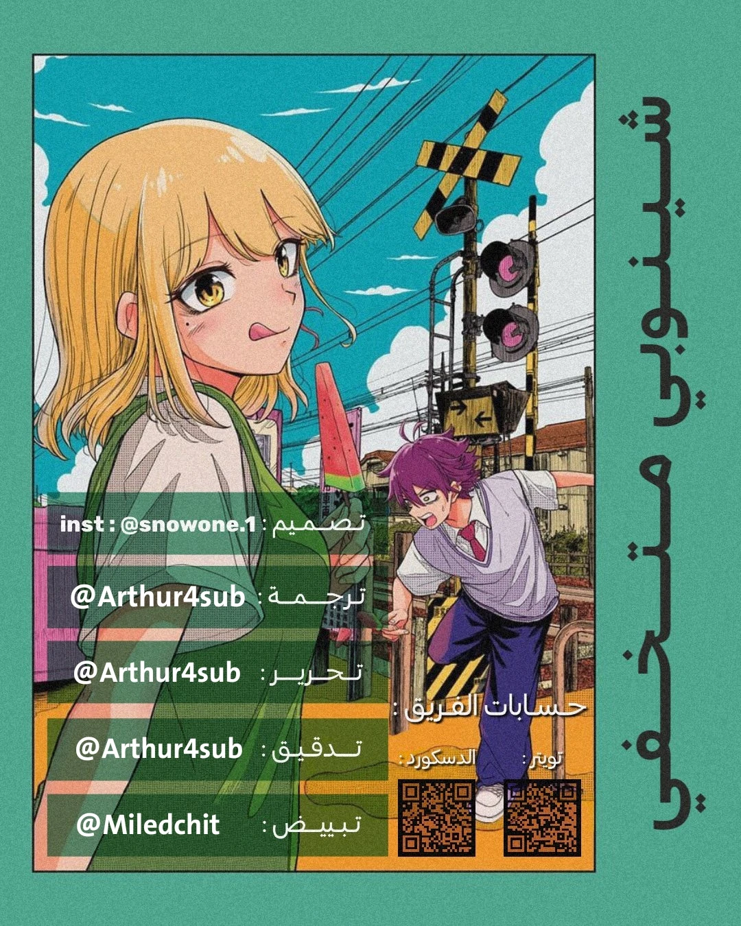 Read Shinobi Goto AR Manga Online