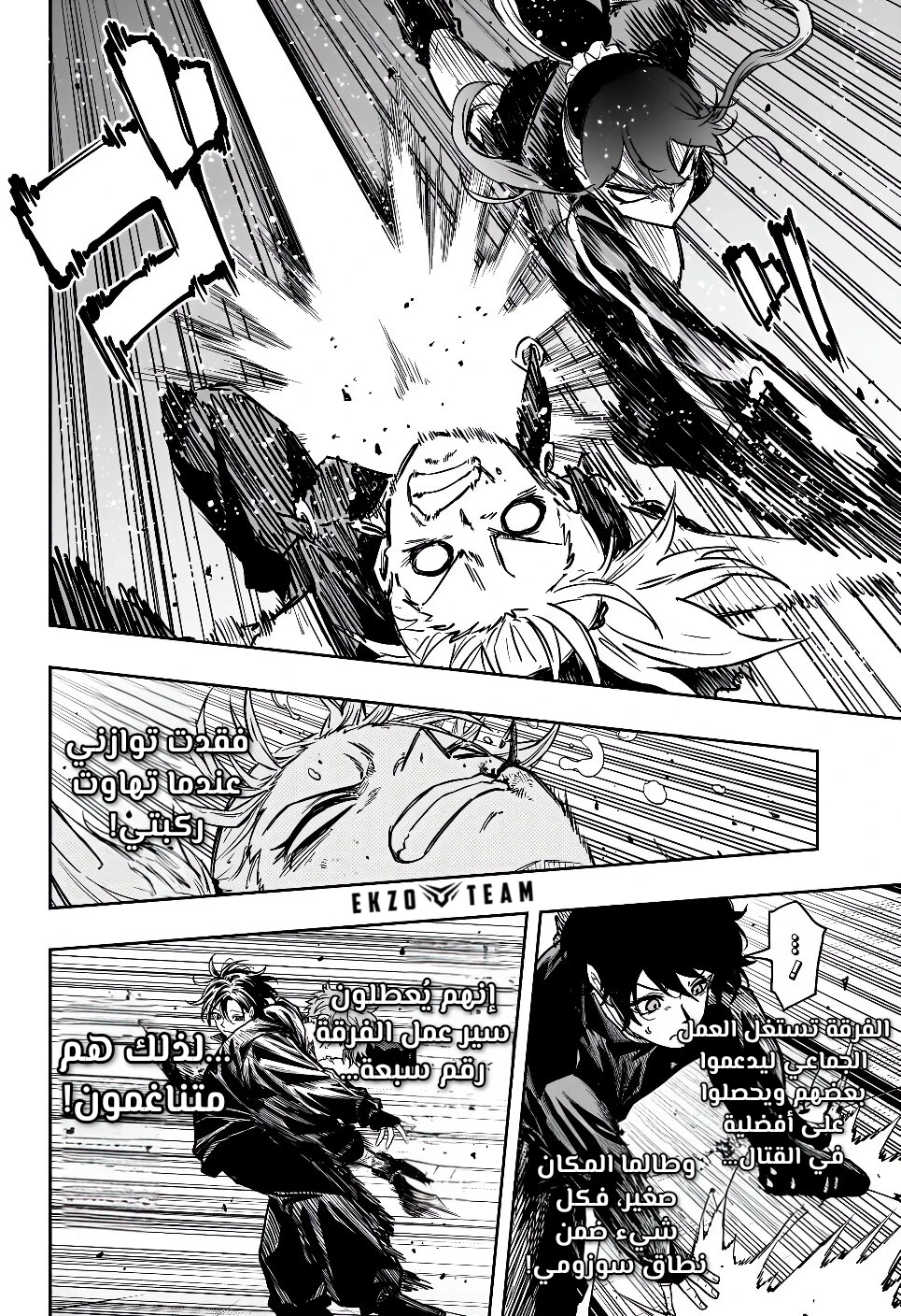 Read Shinobi Goto AR Manga Online