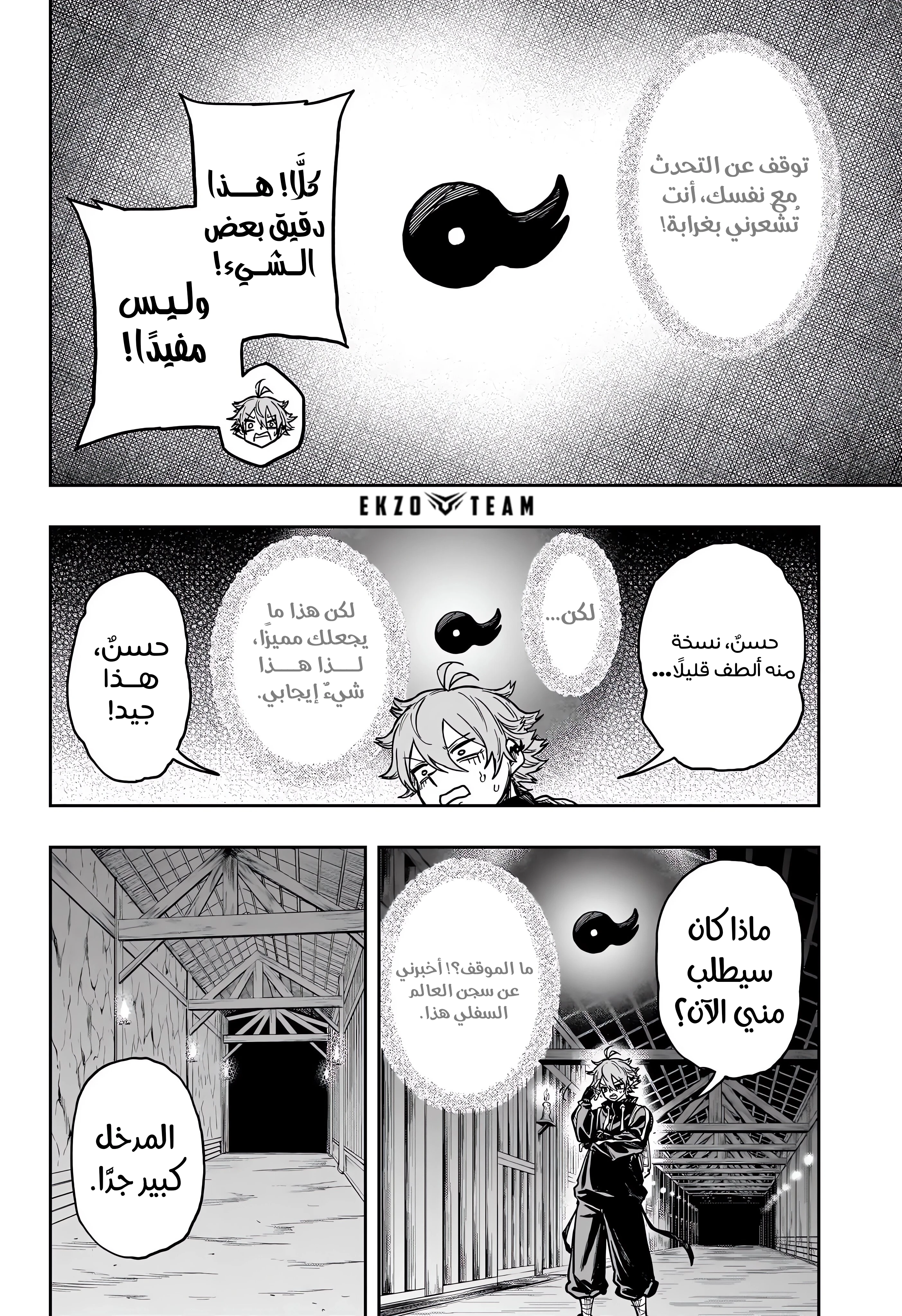 Read Shinobi Goto AR Manga Online