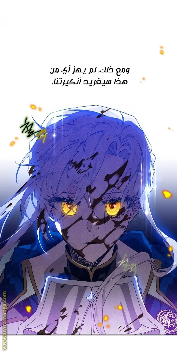 Read Sigrid AR Manga Online