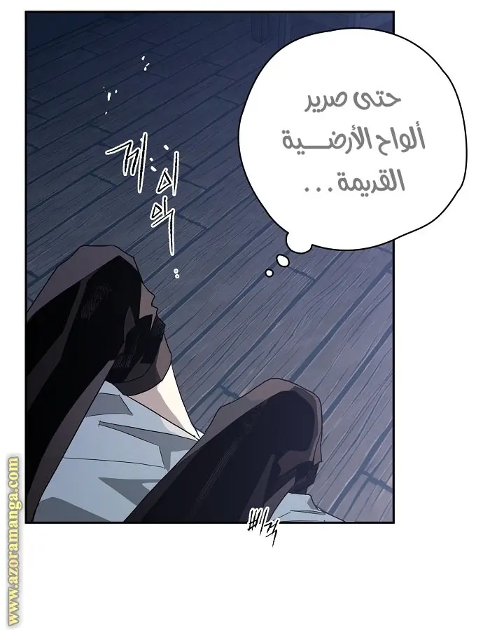 Read Sigrid AR Manga Online