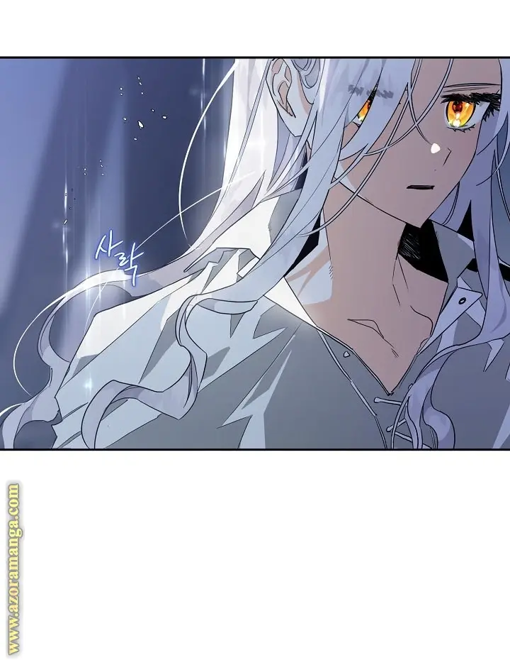 Read Sigrid AR Manga Online