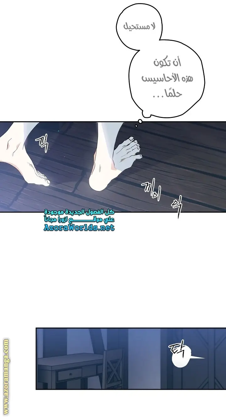 Read Sigrid AR Manga Online