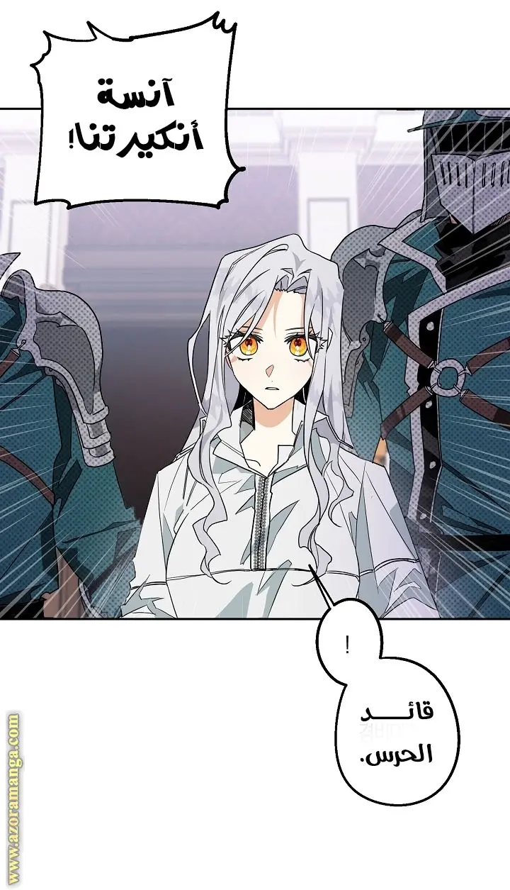 Read Sigrid AR Manga Online