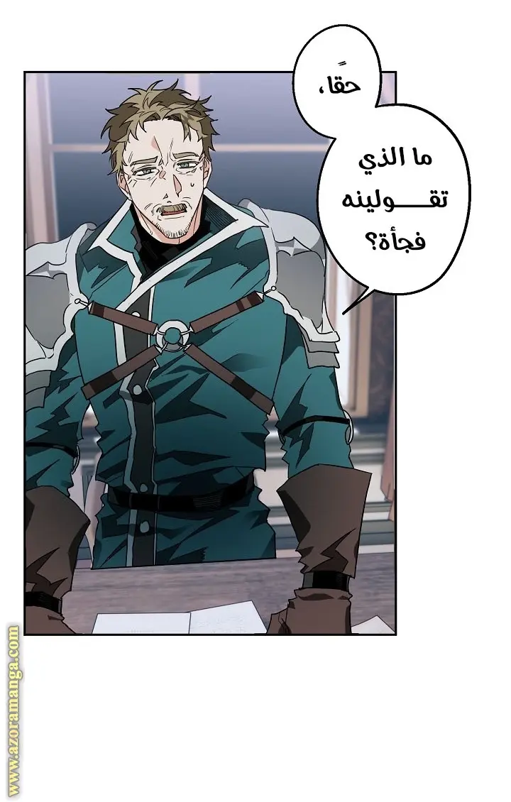 Read Sigrid AR Manga Online