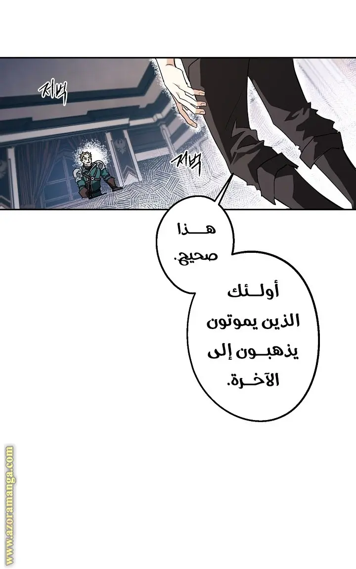 Read Sigrid AR Manga Online
