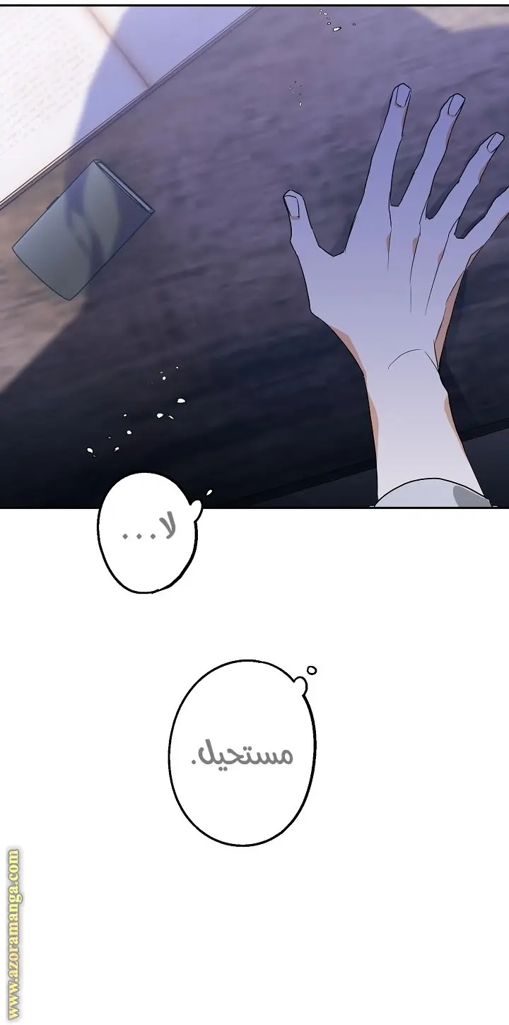 Read Sigrid AR Manga Online