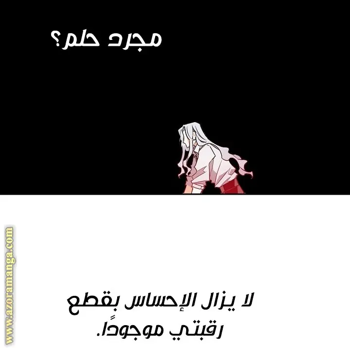 Read Sigrid AR Manga Online