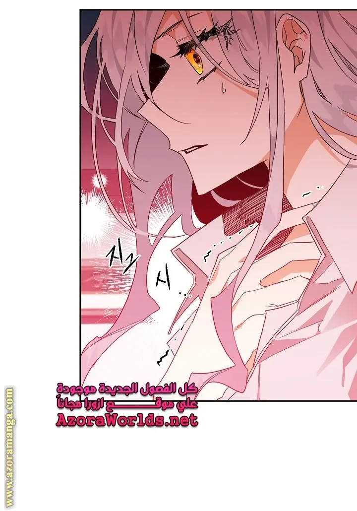 Read Sigrid AR Manga Online
