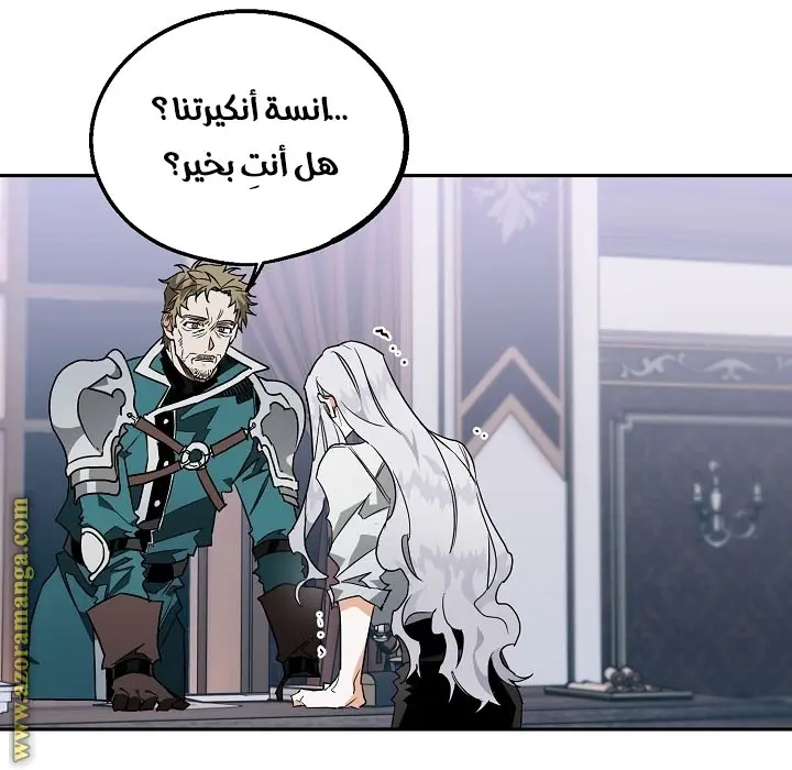 Read Sigrid AR Manga Online