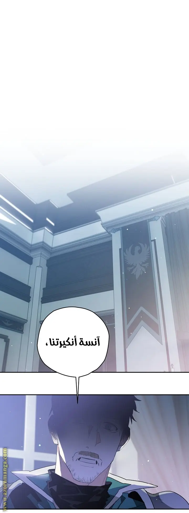 Read Sigrid AR Manga Online