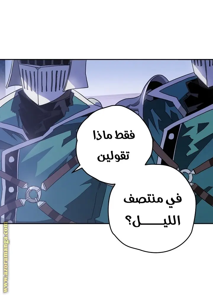 Read Sigrid AR Manga Online