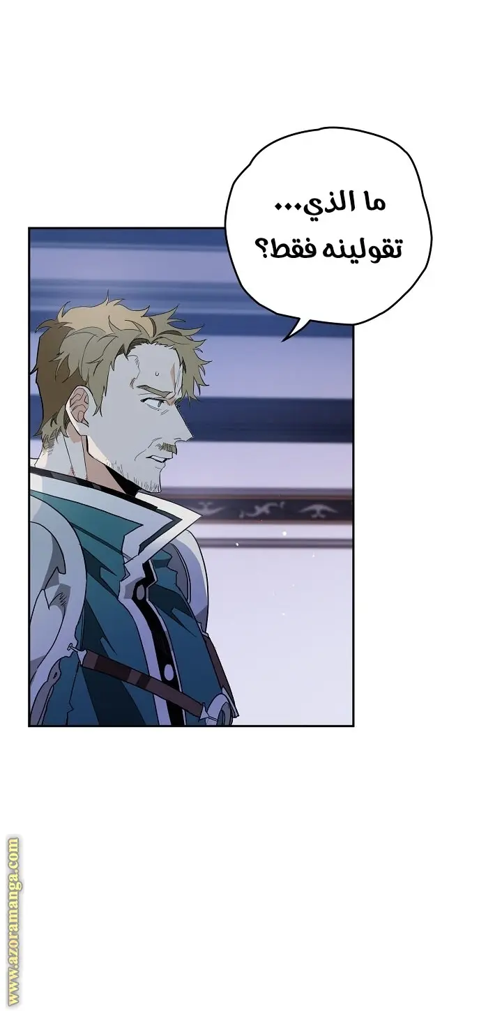Read Sigrid AR Manga Online