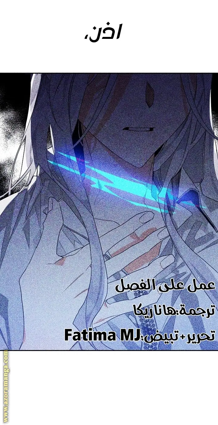 Read Sigrid AR Manga Online
