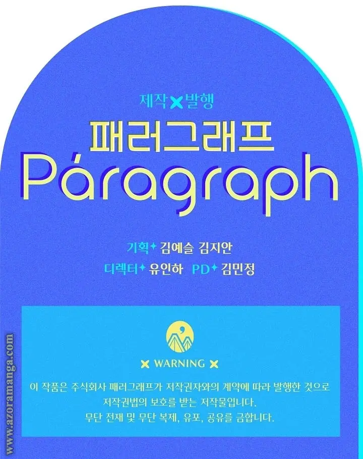 Read Sigrid AR Manga Online