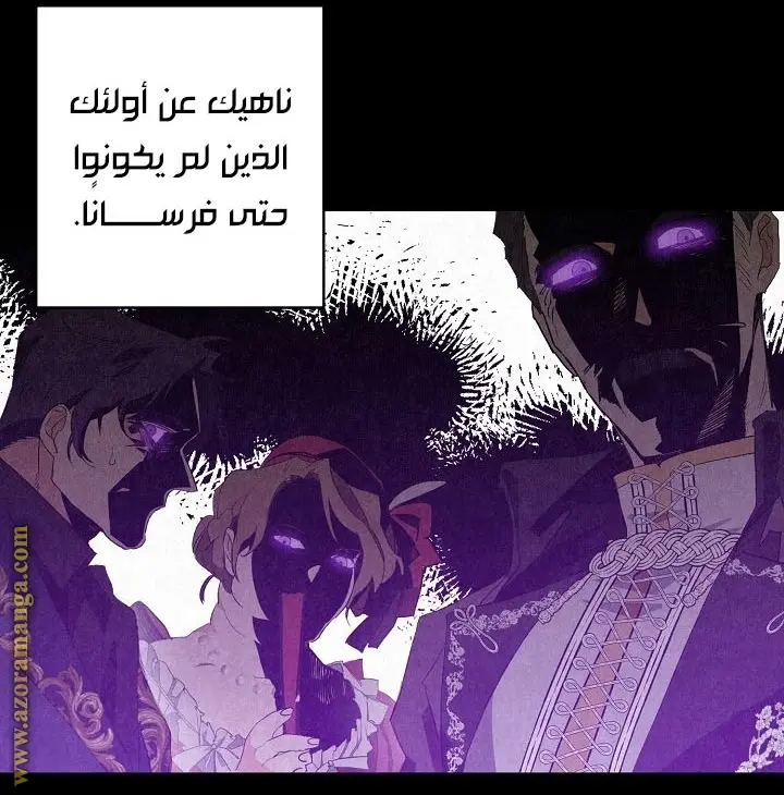 Read Sigrid AR Manga Online