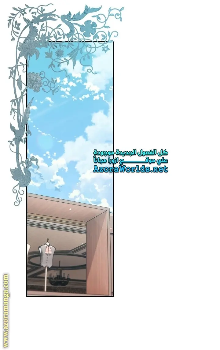 Read Sigrid AR Manga Online