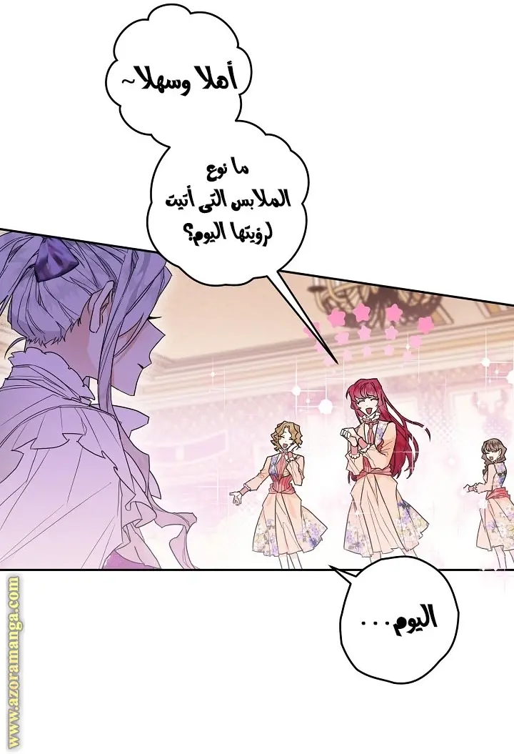 Read Sigrid AR Manga Online