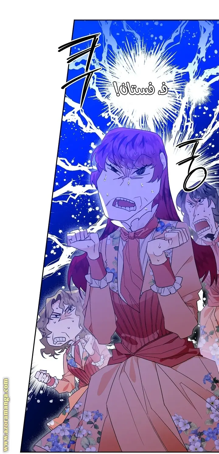 Read Sigrid AR Manga Online